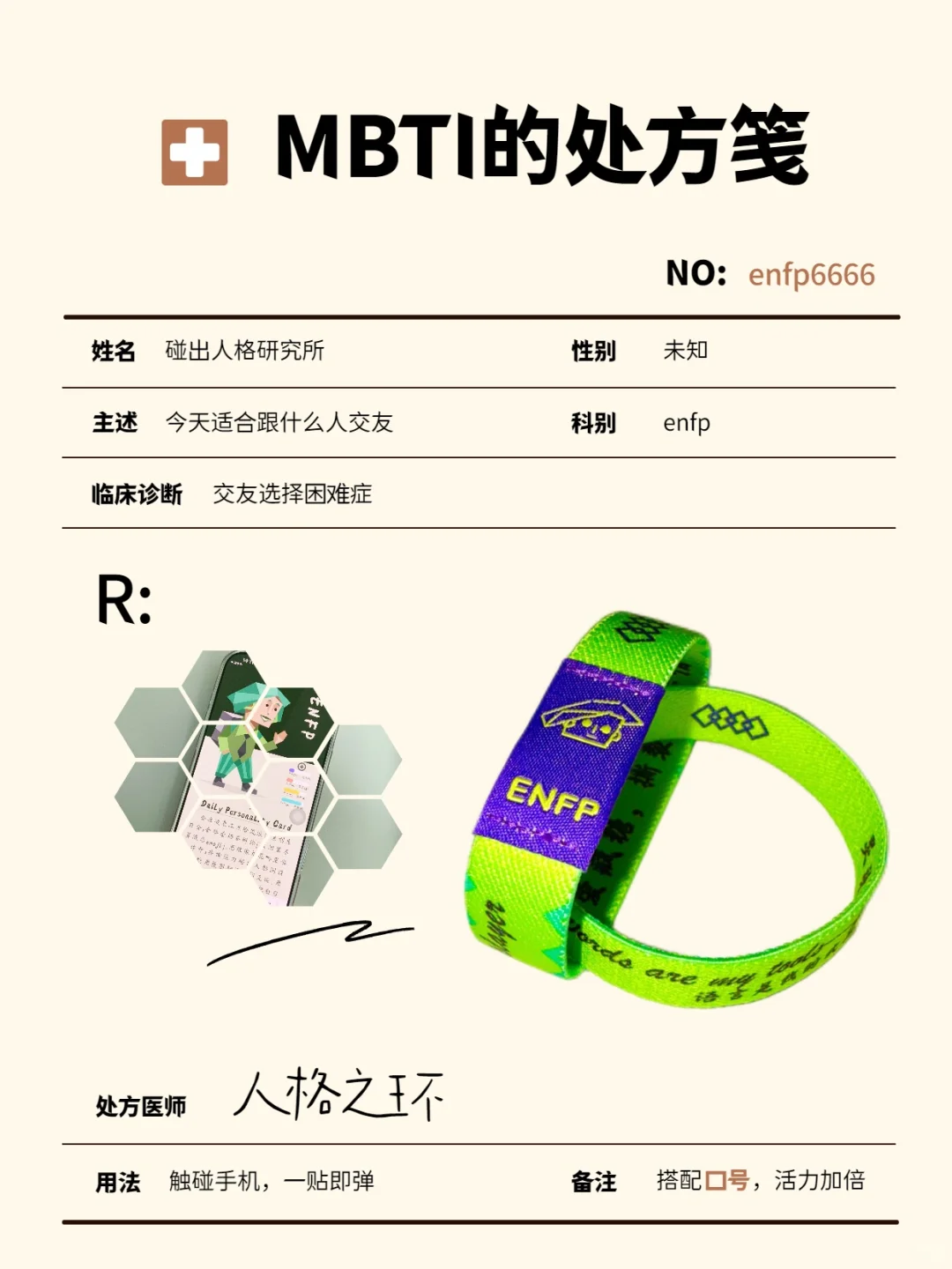 六一送这个给“闺蜜小盆友”，新颖又小众！