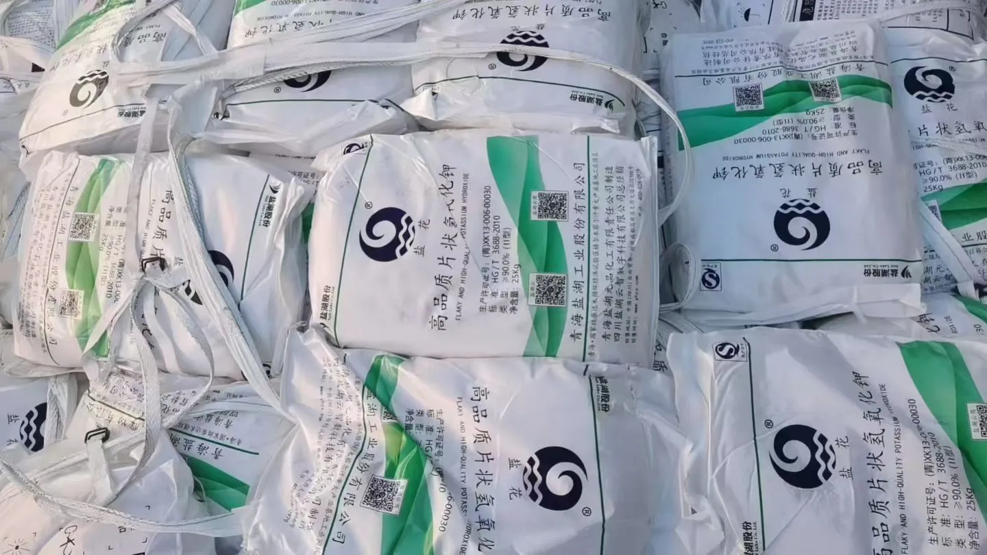 化工原料采购别踩雷!教你锁定供应商