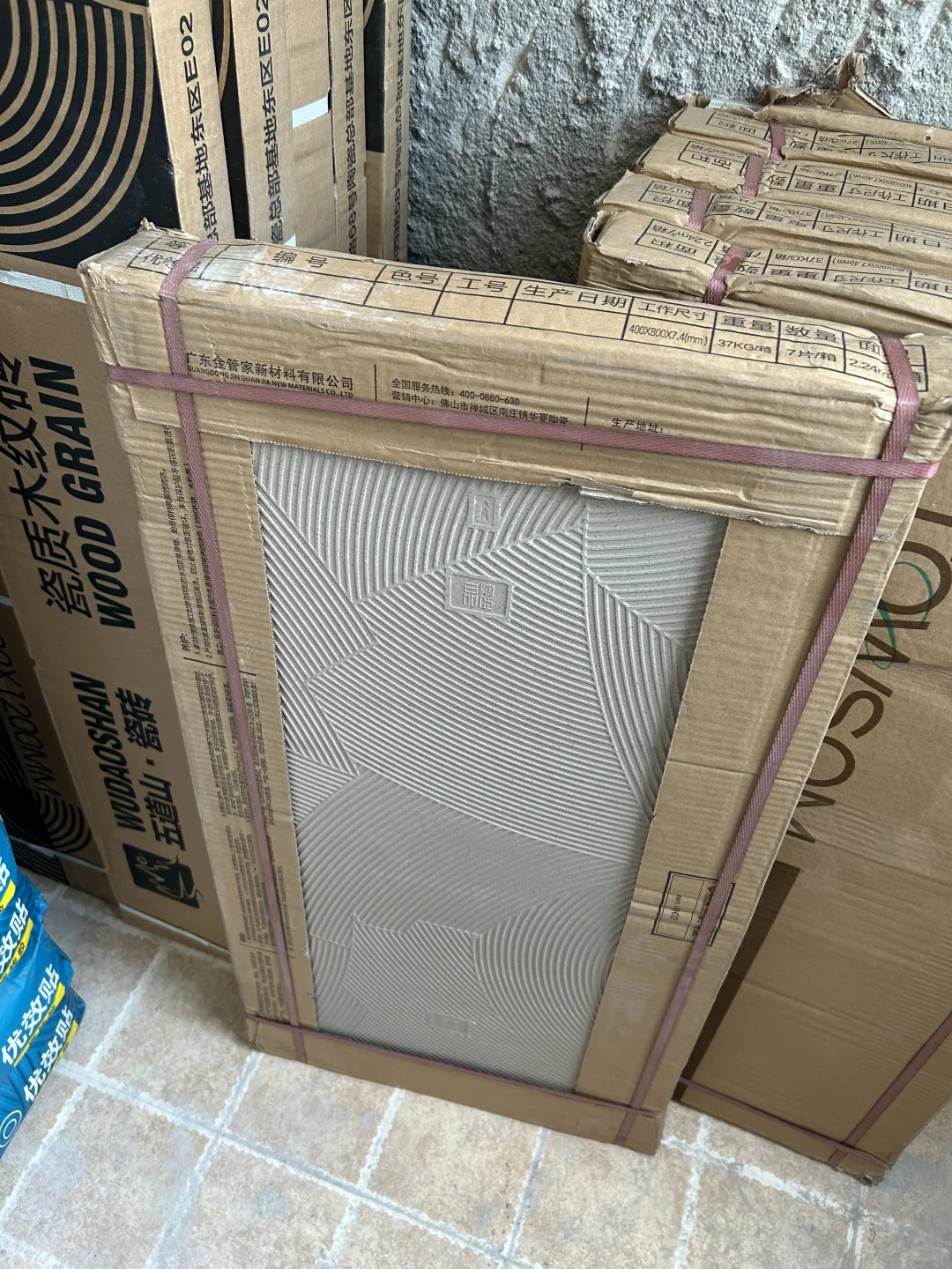 【自装日记】泥工材料清单?水泥瓷砖贵到心痛