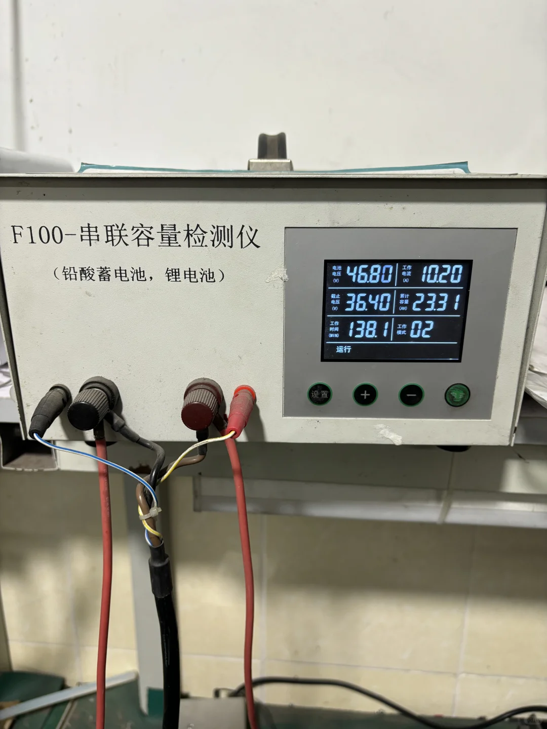 专业锂电池组装和维修