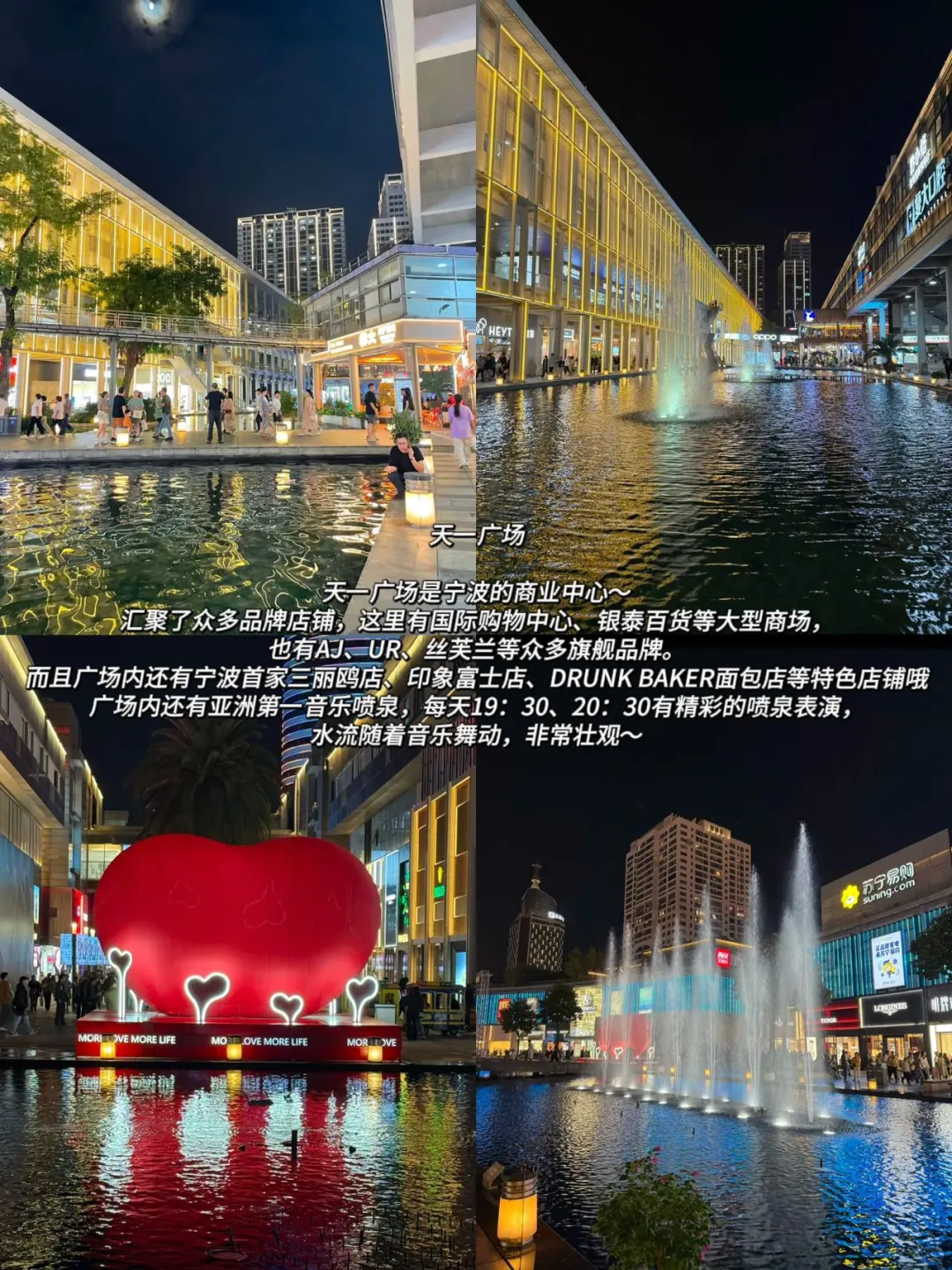 宁波1.5日逛吃攻略✅city walk旅游攻略篇