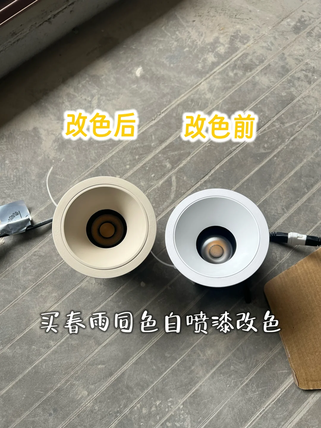 如何避免五颜六色的白，全屋8种春雨色！