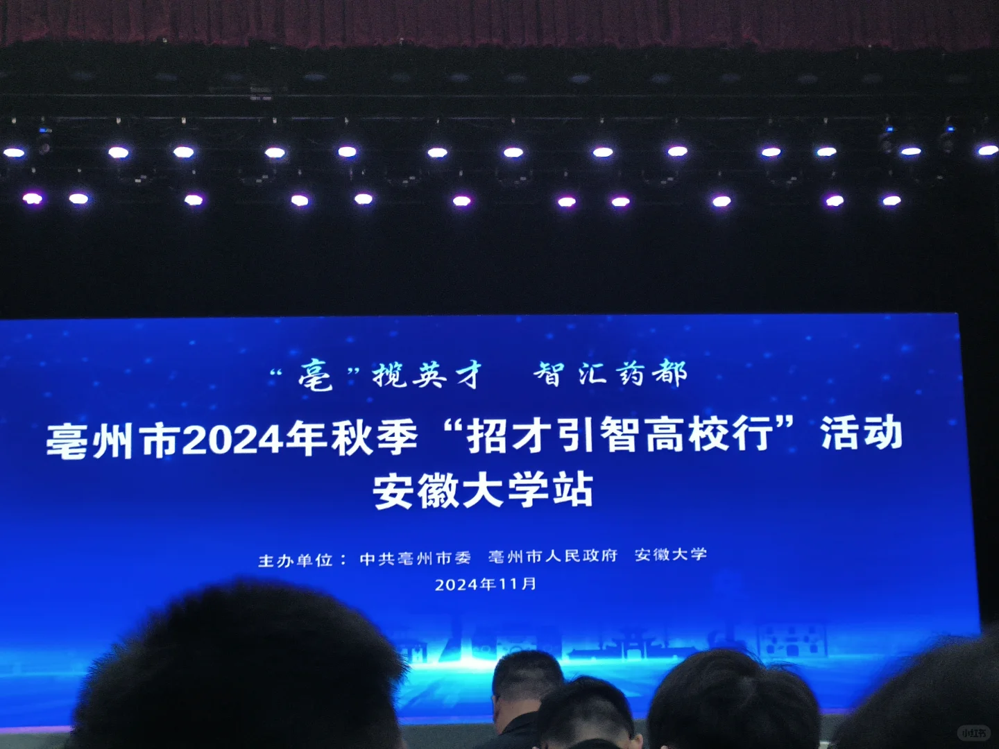 出息了，也是和大领导面对面交流过了！