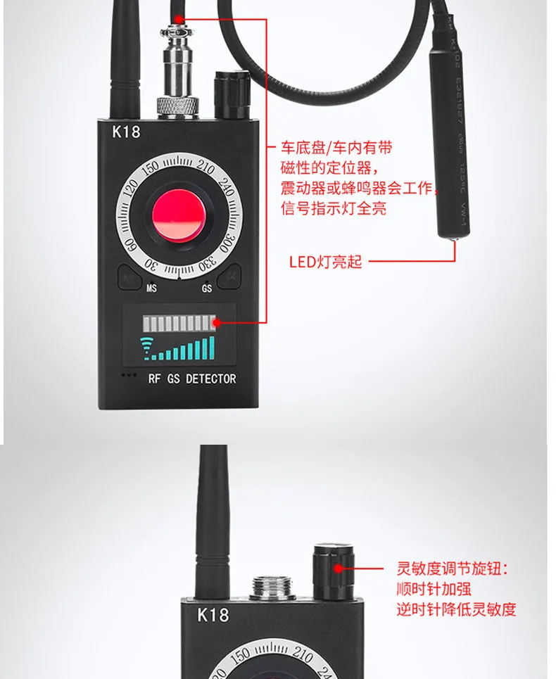 k18探测仪教程/防偷窥神器