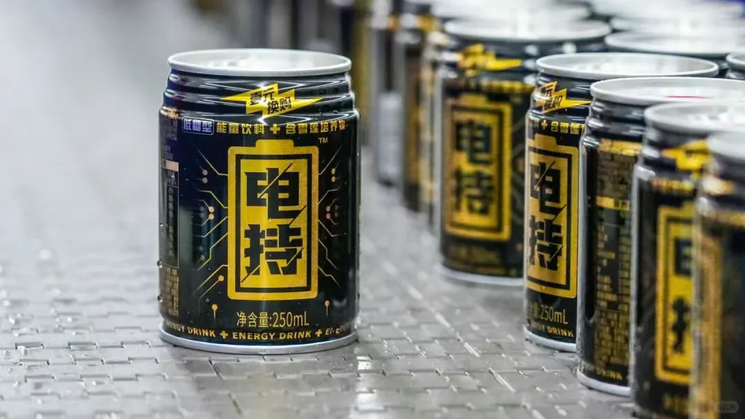 乌苏啤酒推首款低糖型能量饮料