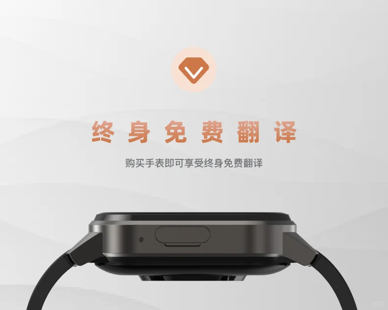 听障沟通神器:音书字幕翻译手表第三代来啦