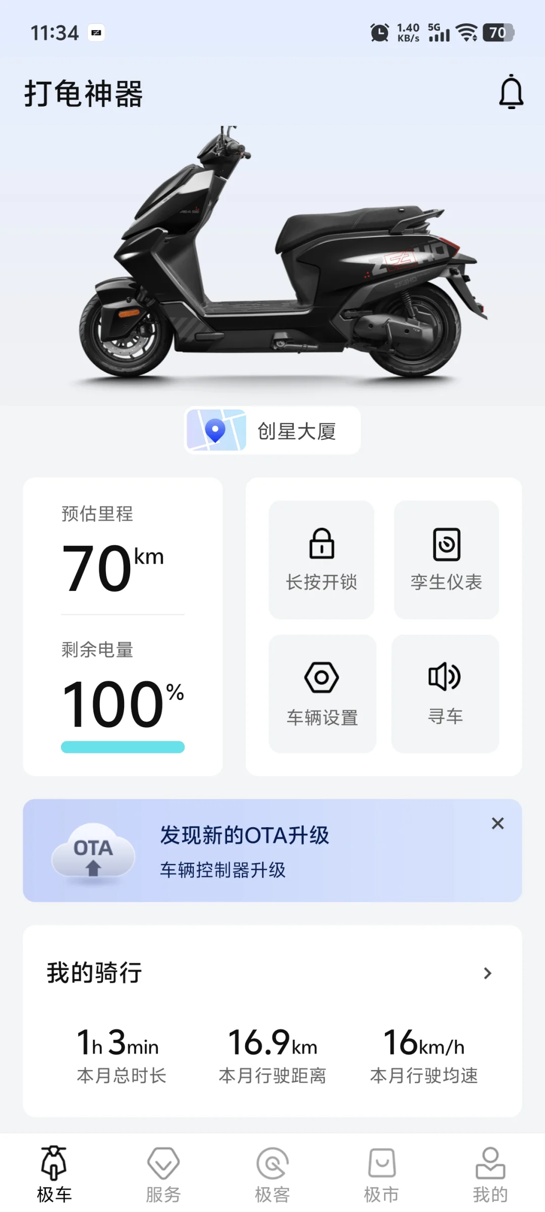 极核ae4se改锂电