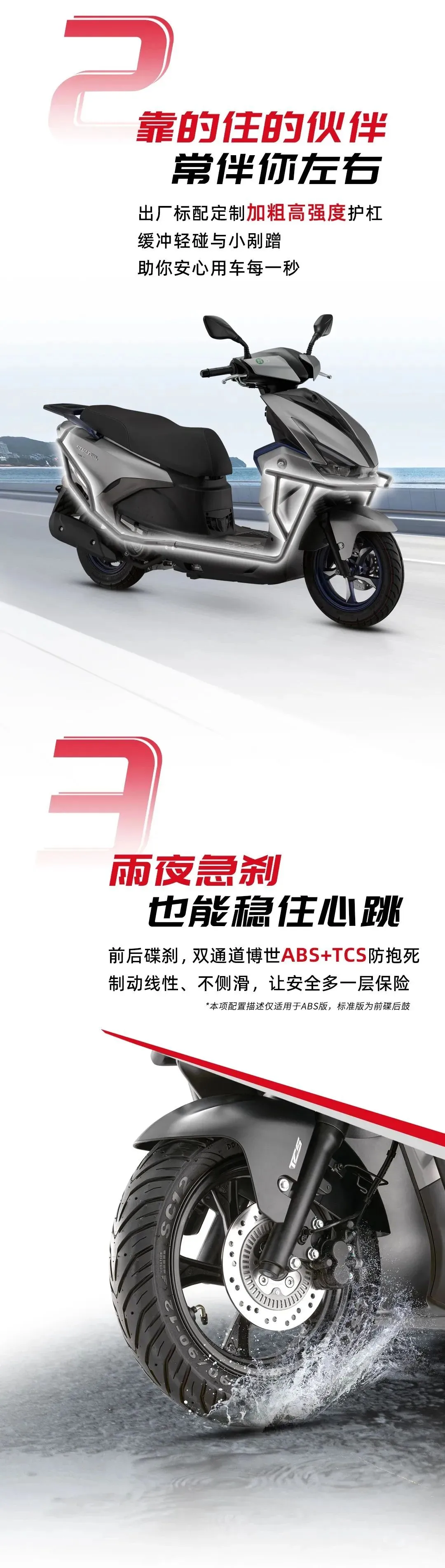 升级又降价，卷王之王鸿125ABS版8999元