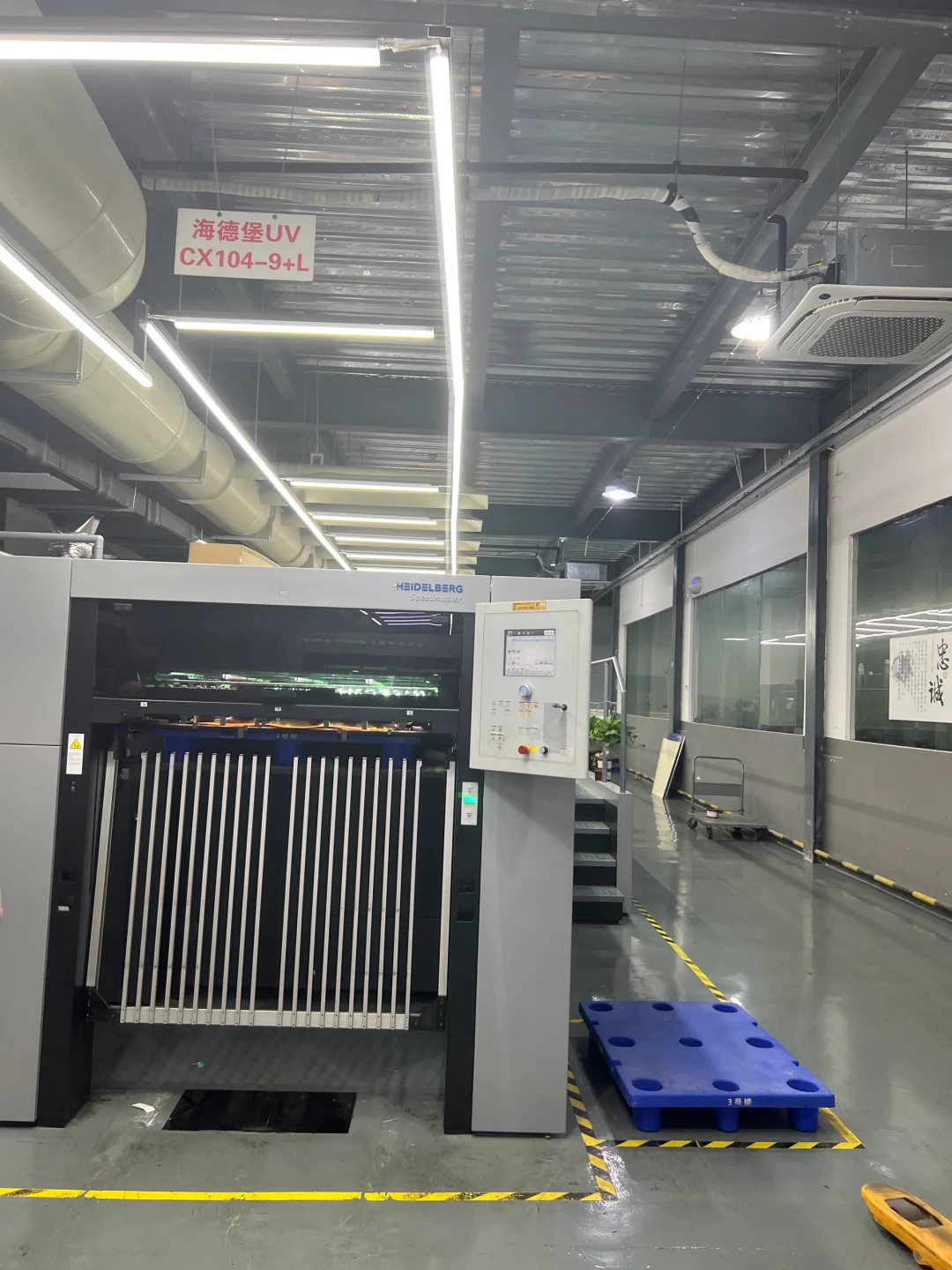 印刷生产车间