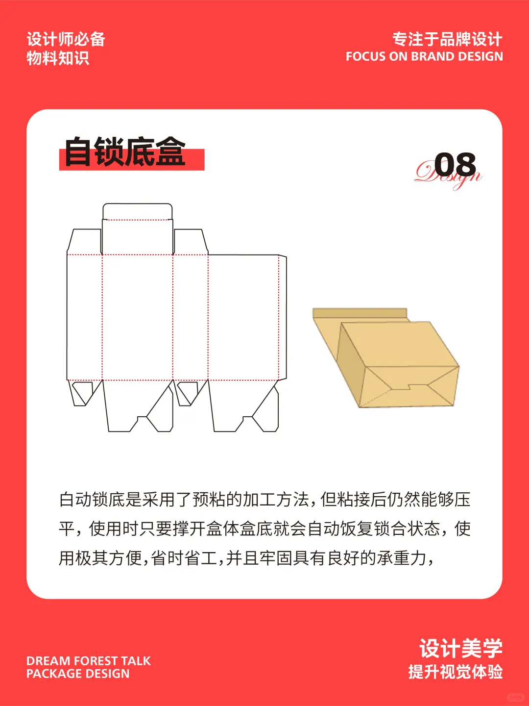 刀版图大揭秘｜小白也能秒懂