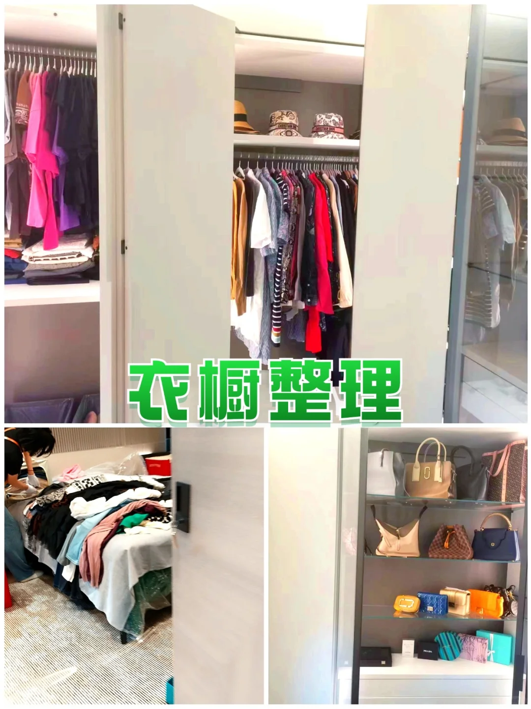 坐标苏州?上门整理收纳丨限时特价