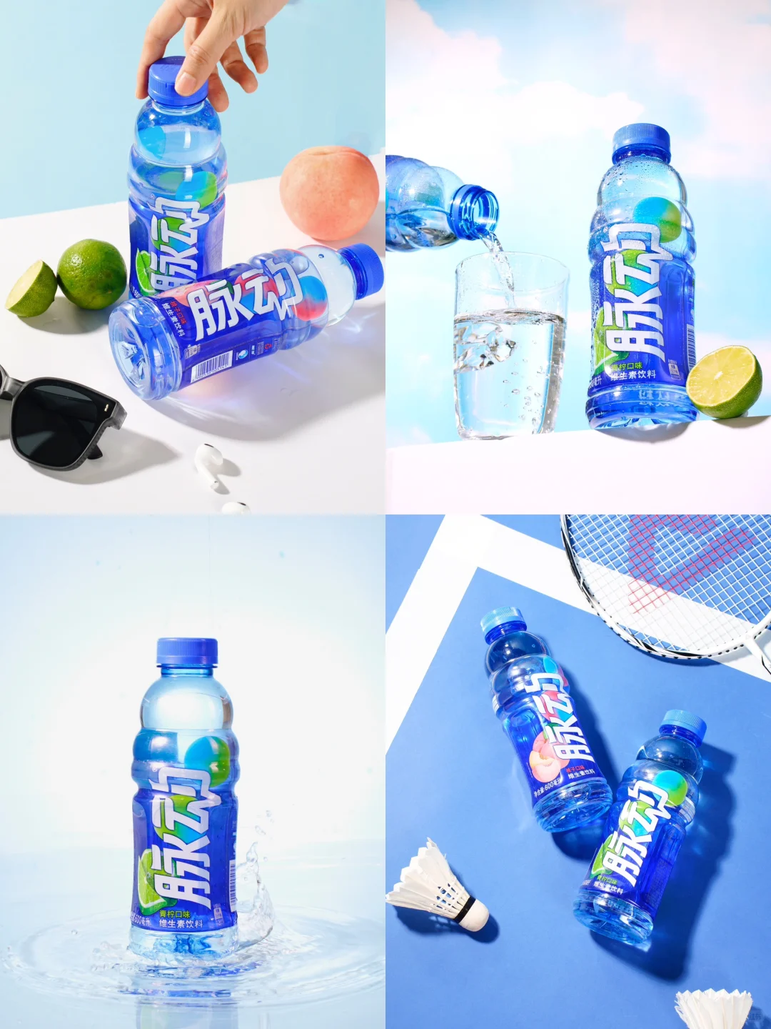 脉动饮料商业摄影练习｜产品摄影W24