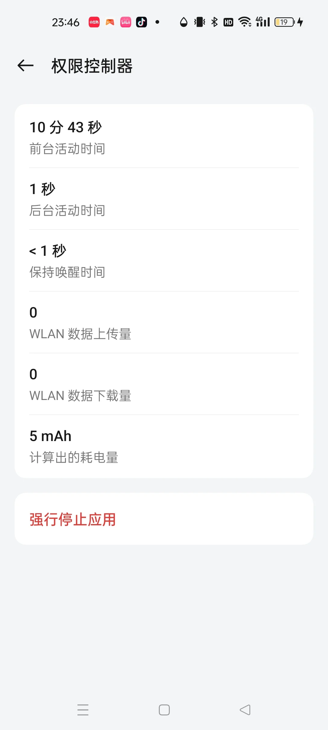 这种情况手机是被监控软件给劫持了吗？