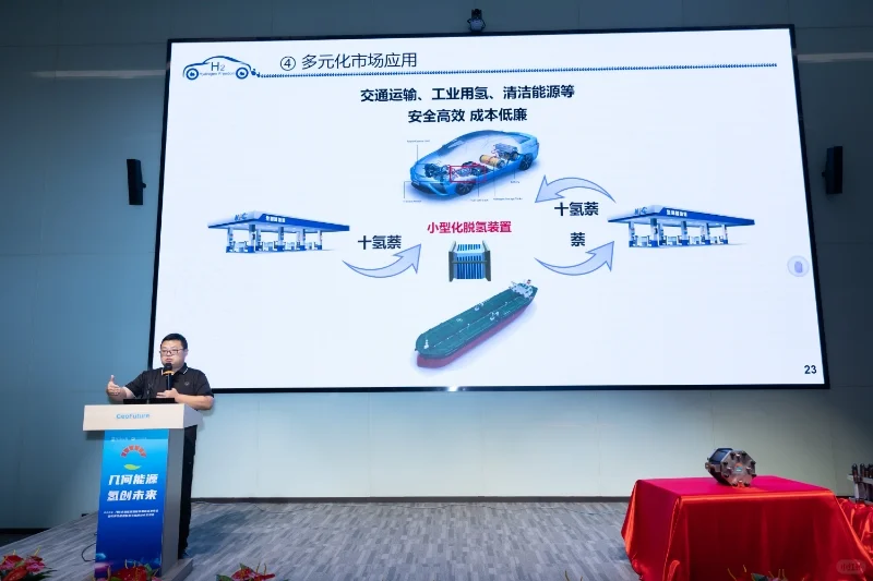 氢向未来第一站厦门