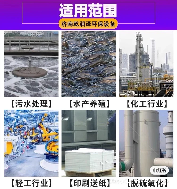 罗茨鼓风机对环境的保护!