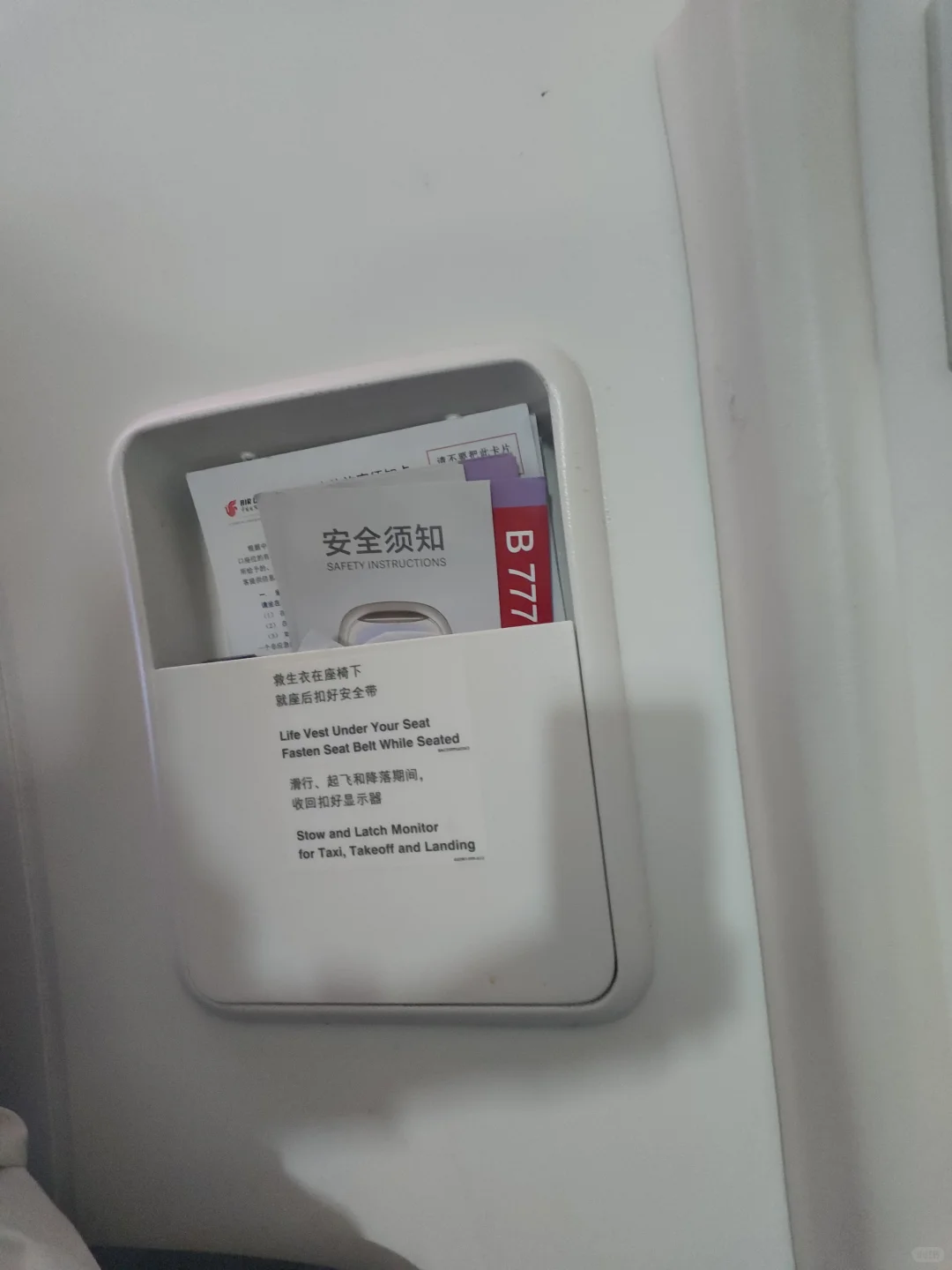 避坑，34排没窗户！波音777-39L宽体机