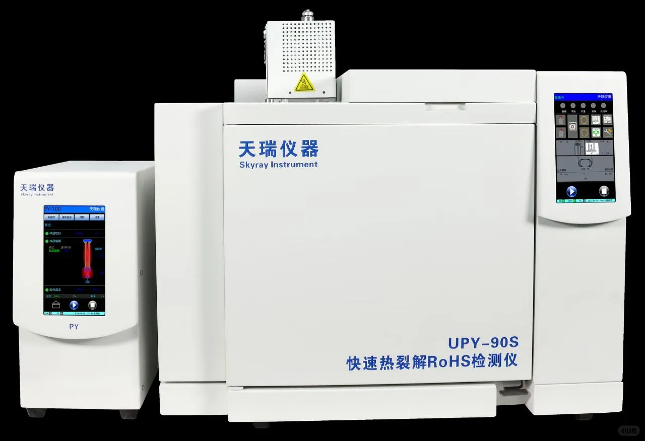 天瑞仪器RoHS2.0仪器