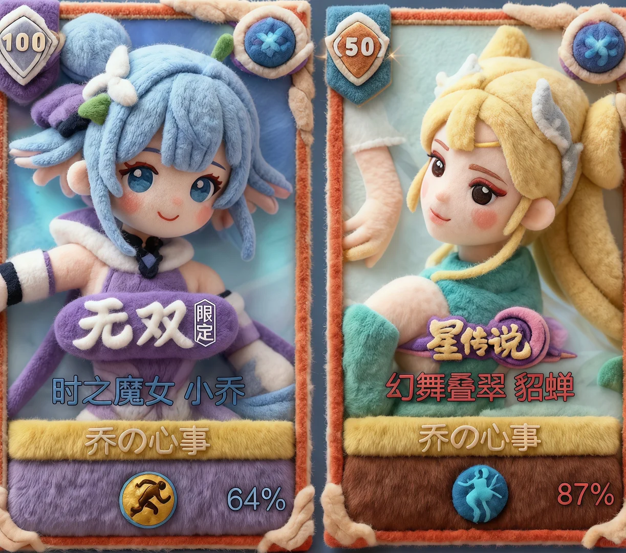 哈哈哈太可爱了吧