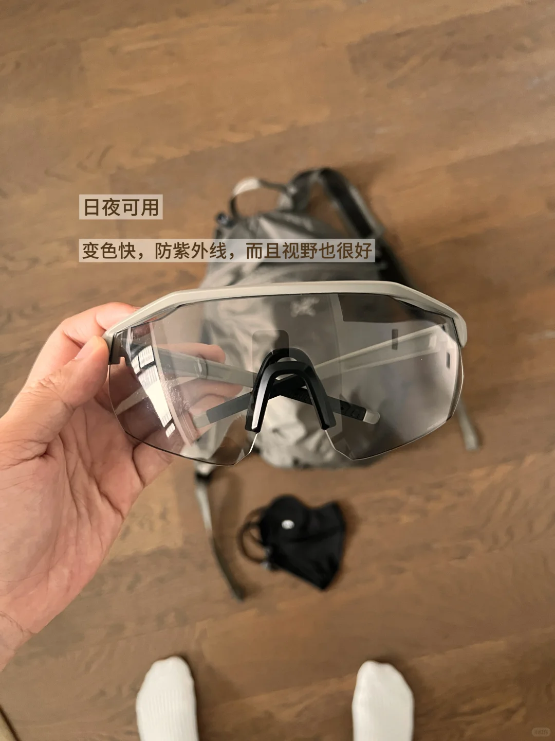 不涂防晒的轻量户外穿搭