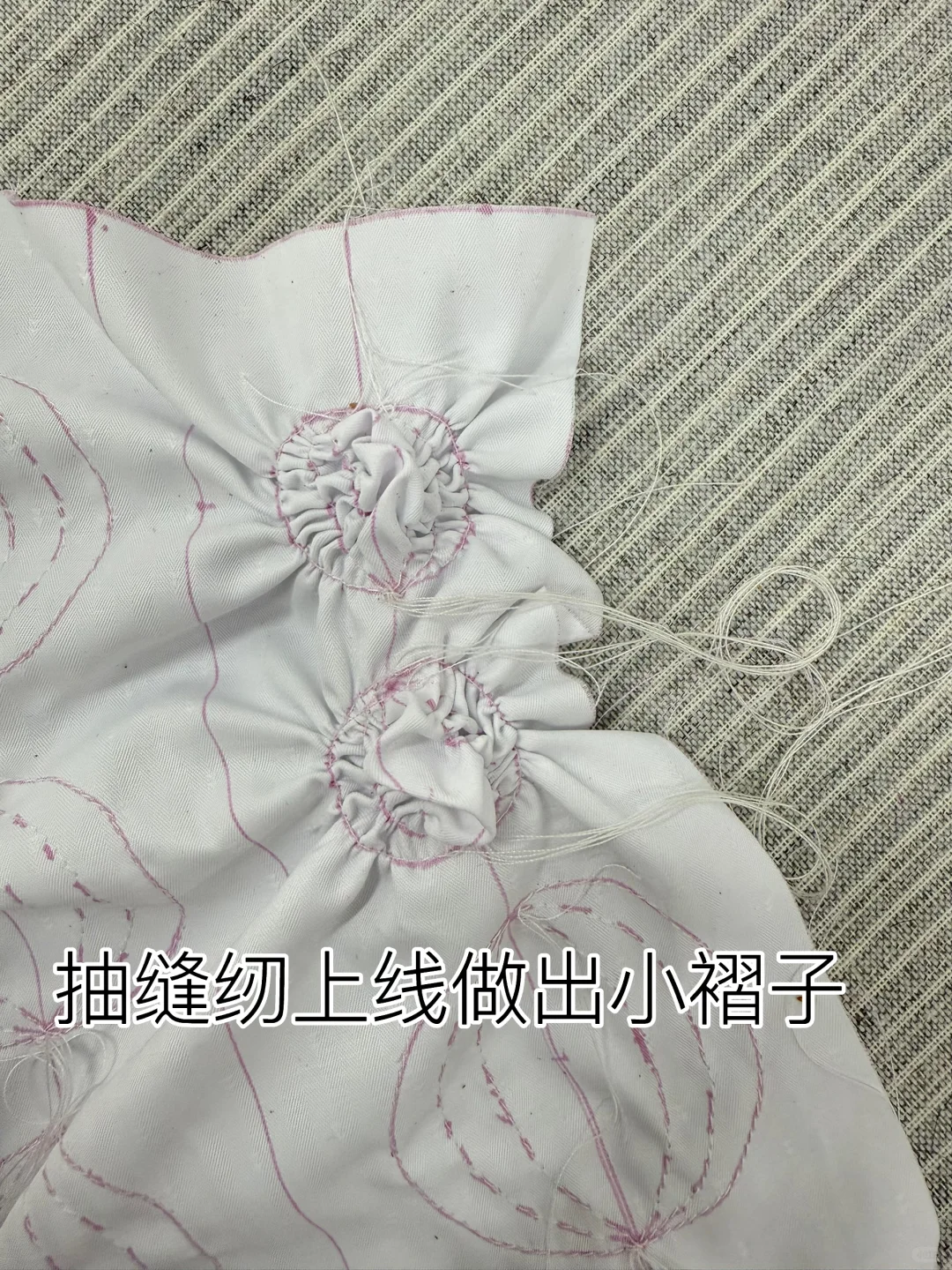 面料再造｜仿生花卉褶皱教程