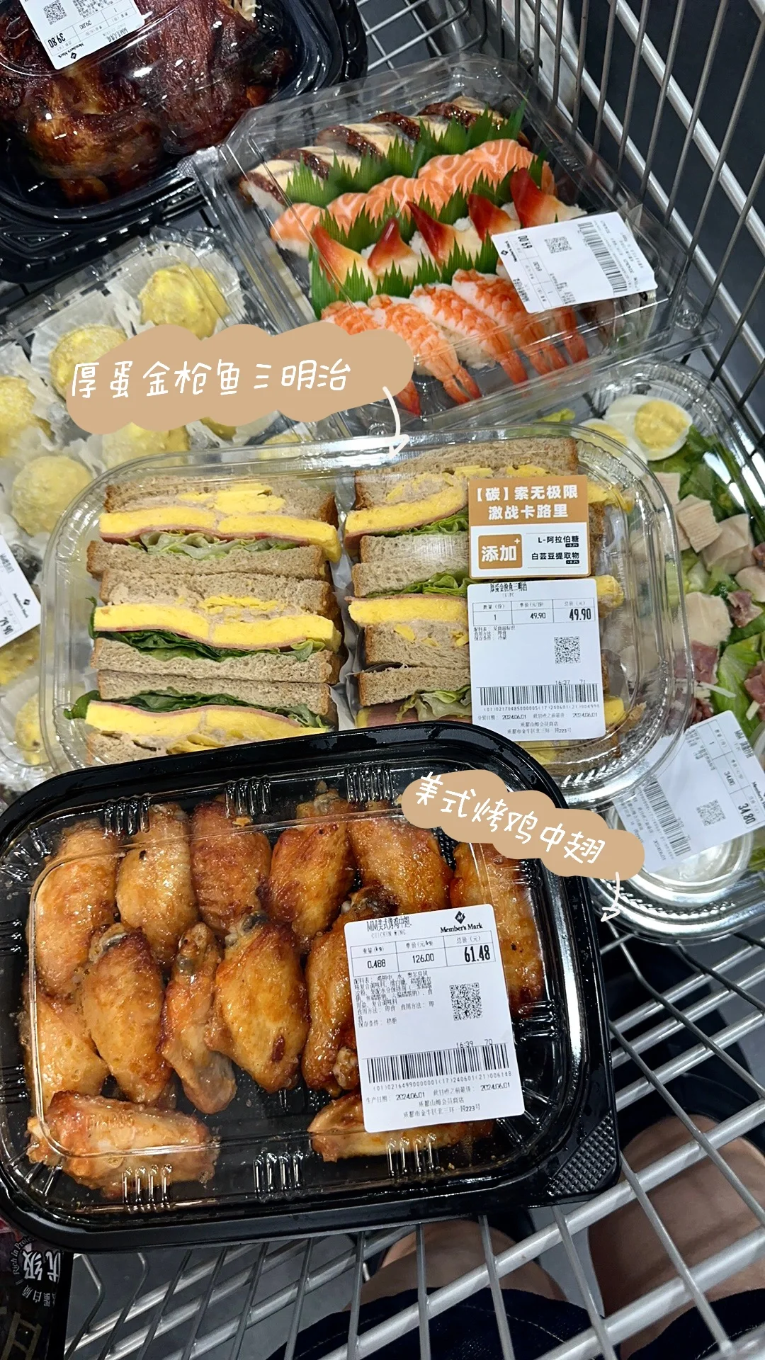 ?聚餐/露营-山姆即食食品推荐?
