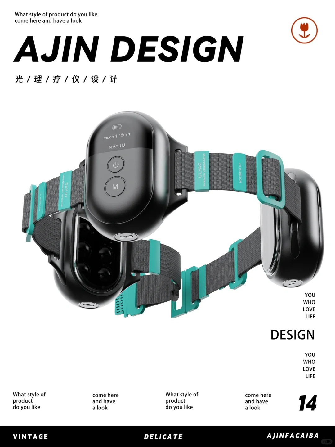 可穿戴光疗仪 | 运动后损伤修护