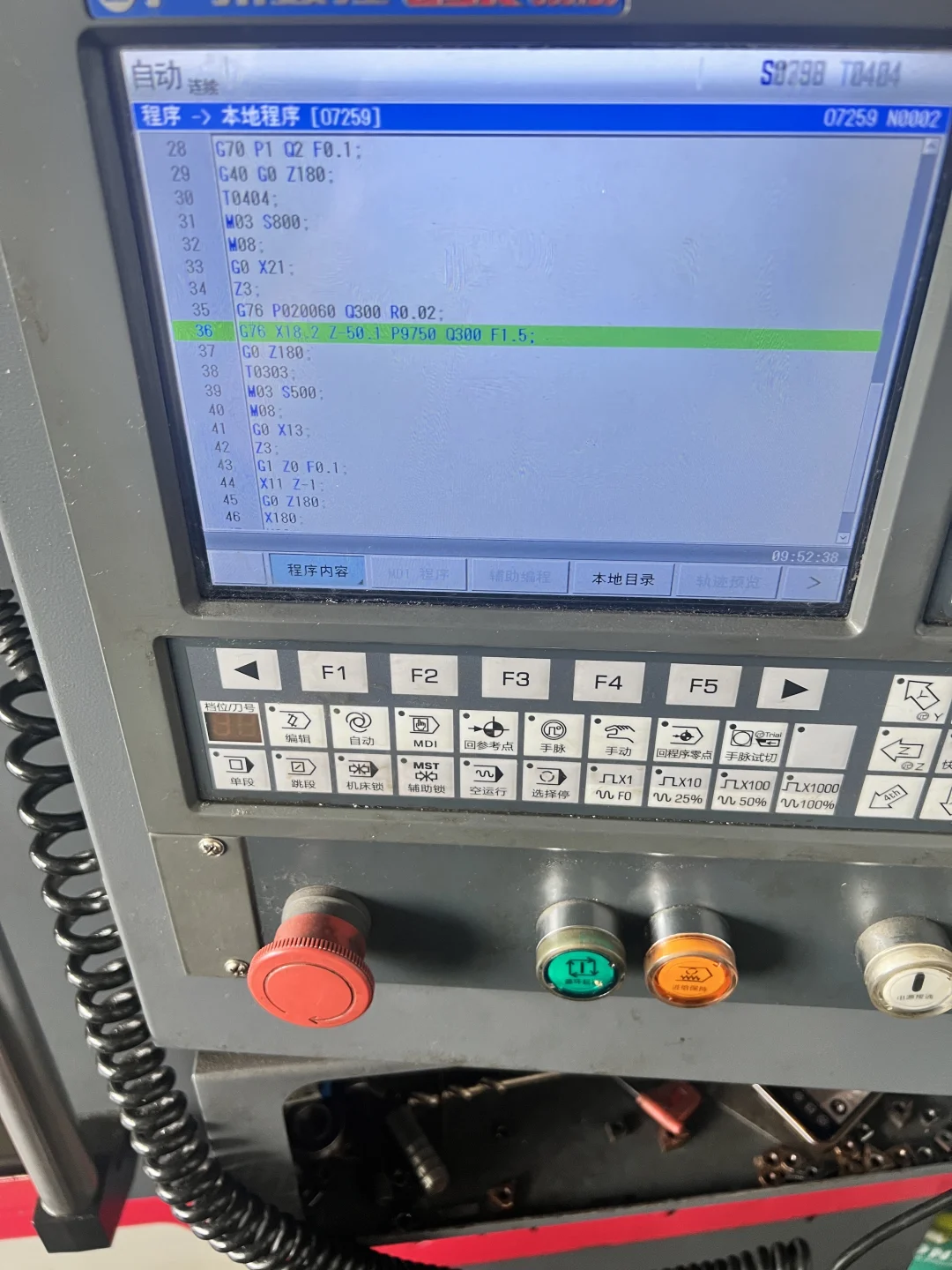 cnc车床学徒第三天