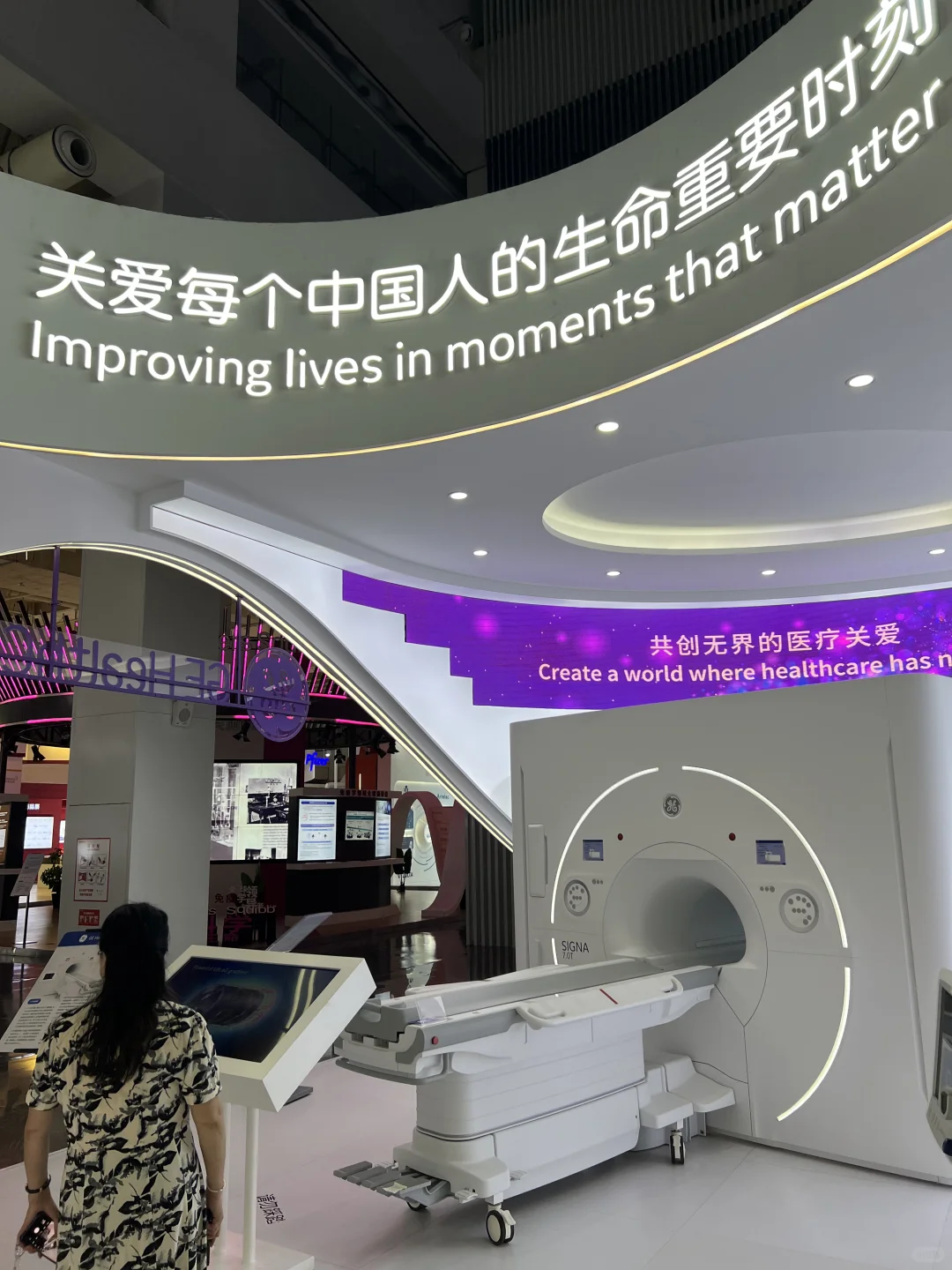 走进海南医疗旅游特区