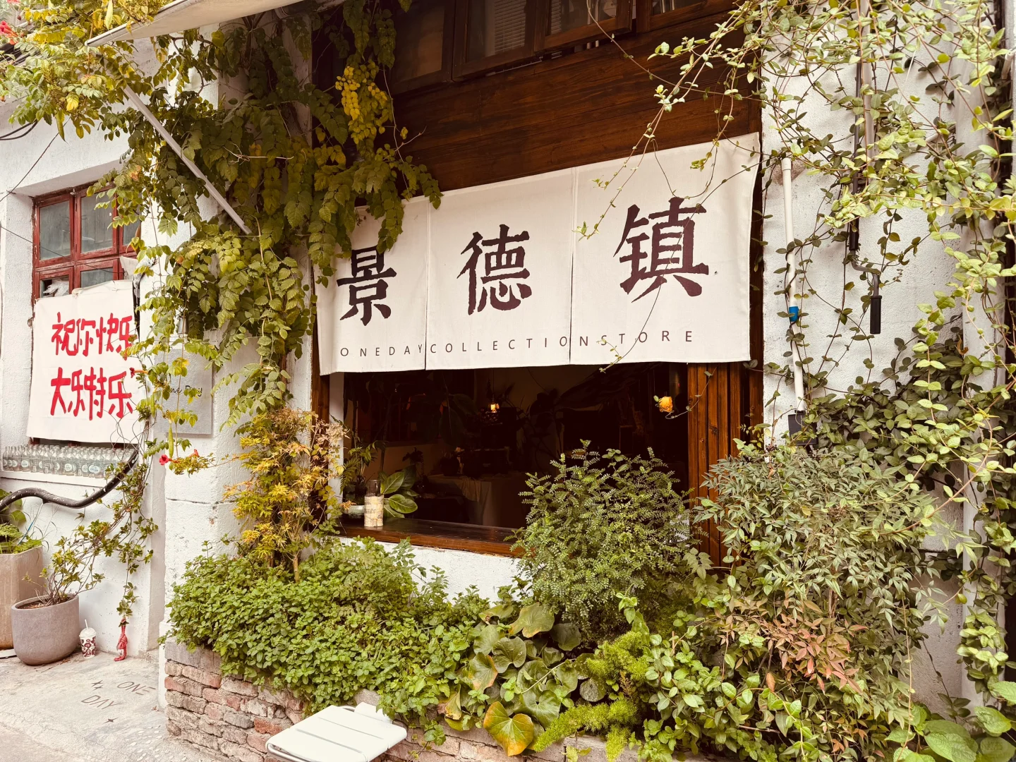 景德镇特种兵二日游