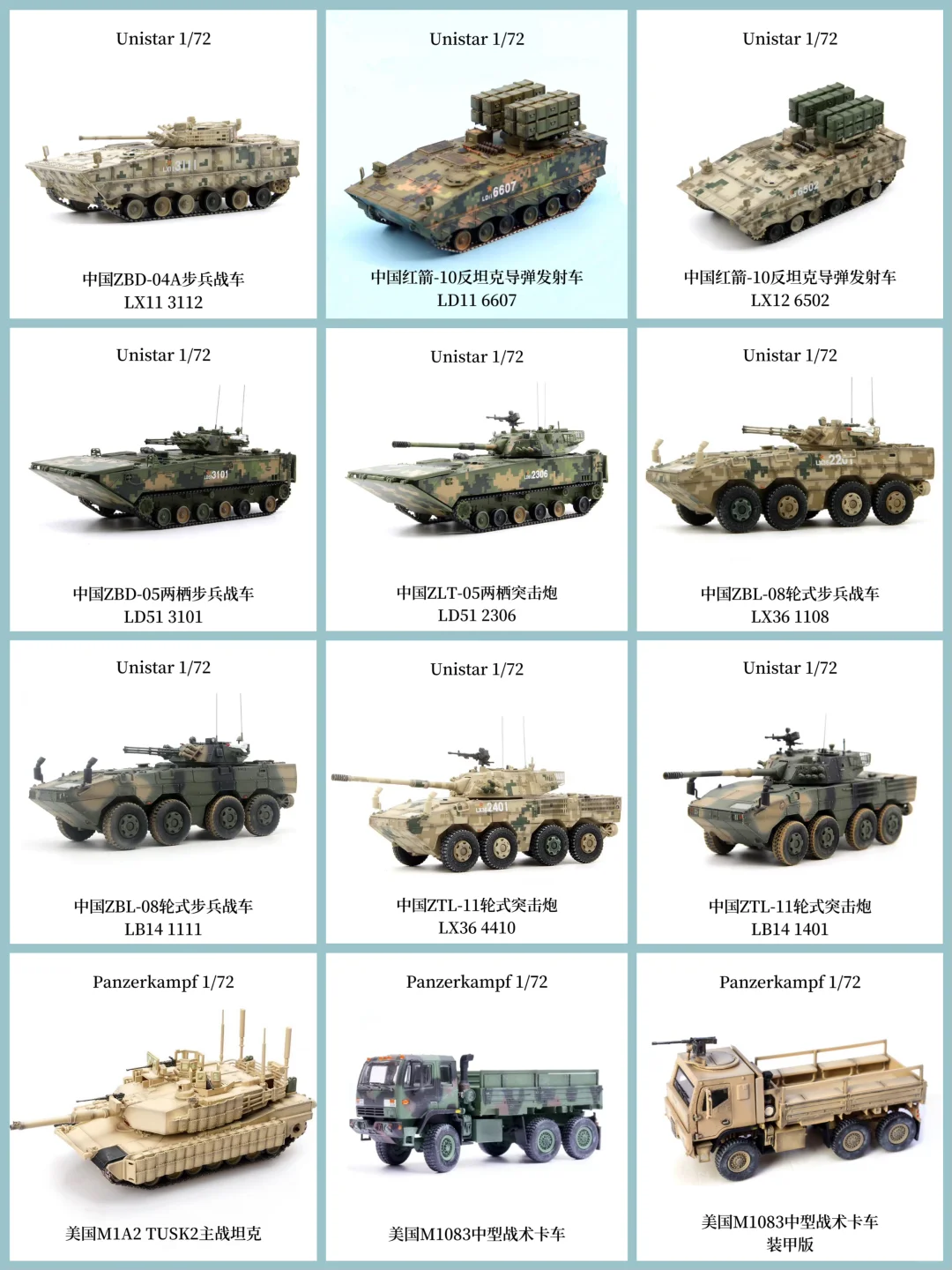 男孩的终极快乐！2022篇