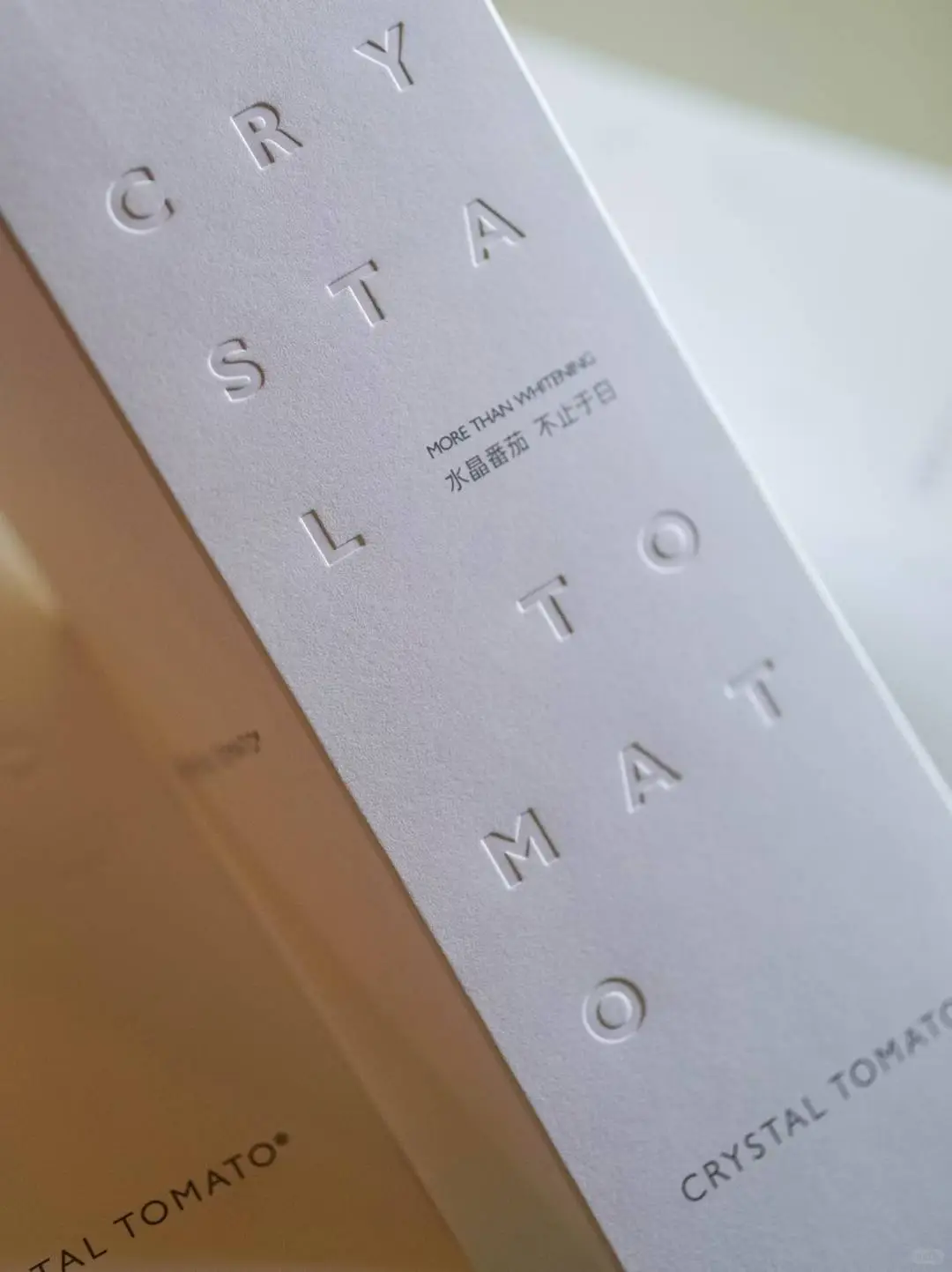 太喜欢这个包装了！干净极了