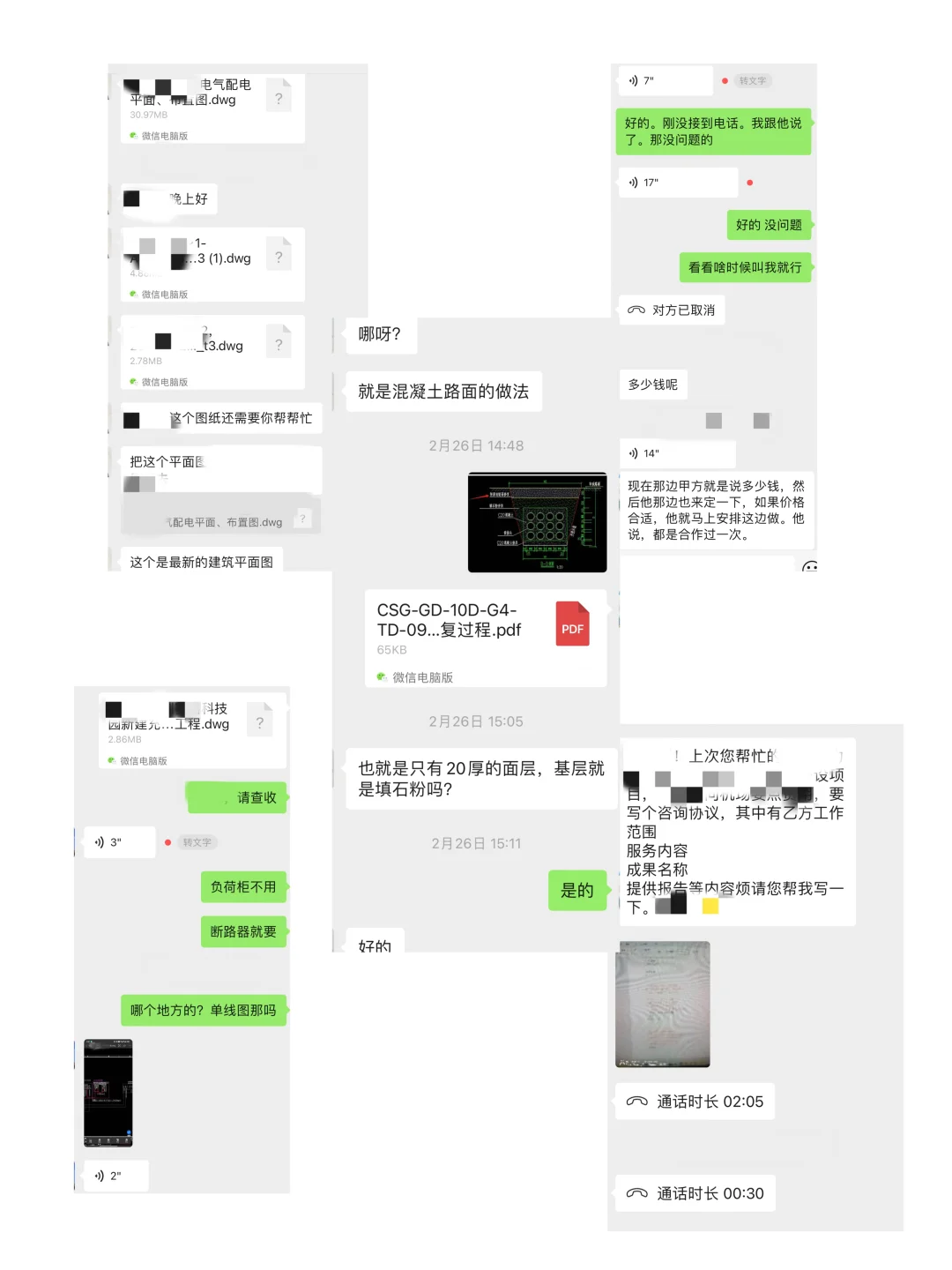 10kV配电配网设计！！！欢迎合作～