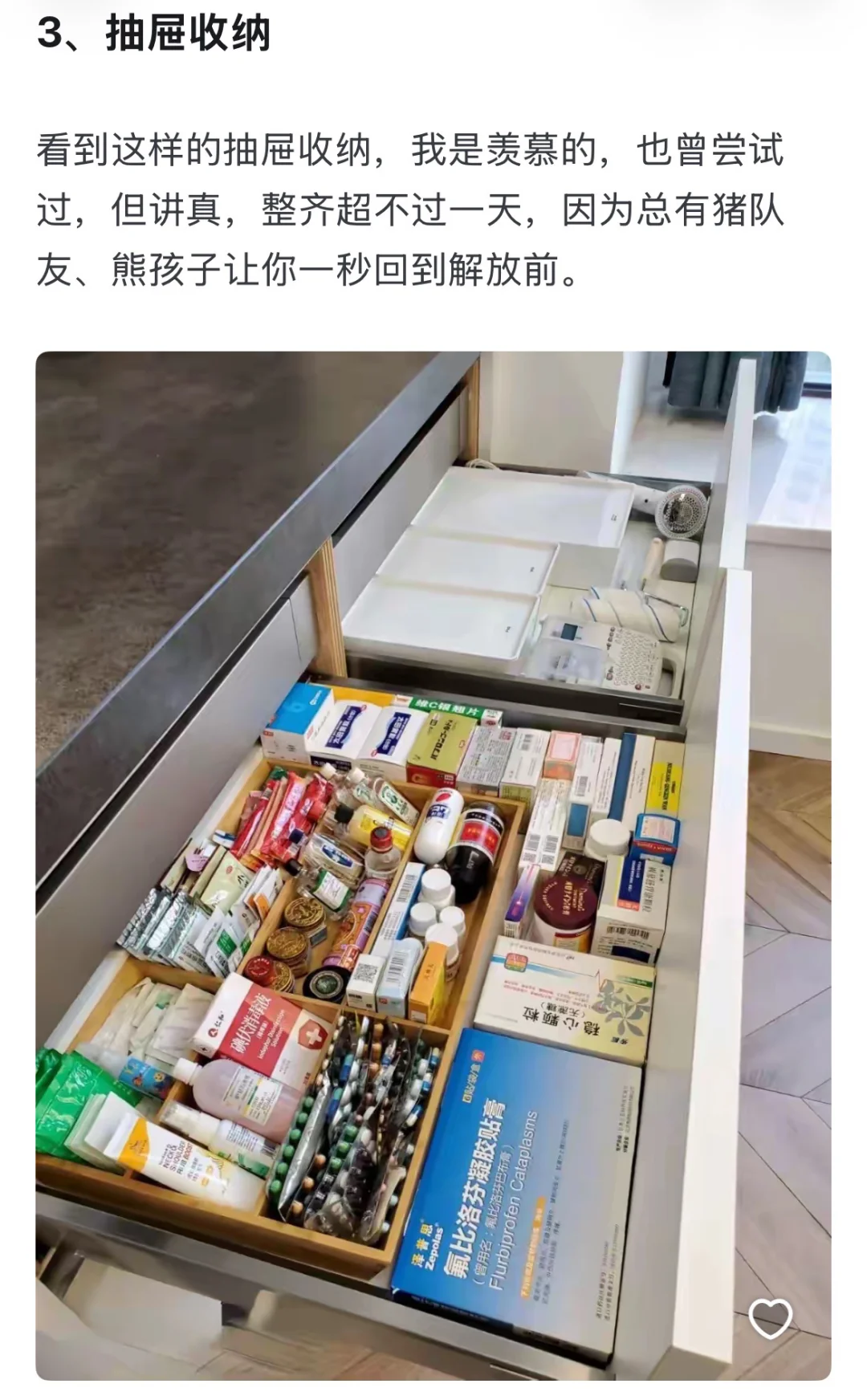 收纳达人教你：如何避免过度收纳的陷阱