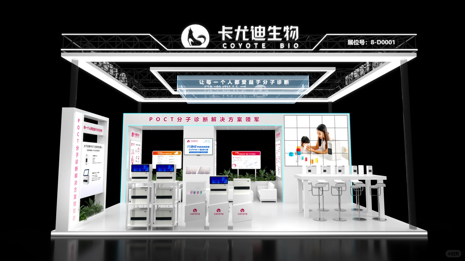?CIPM青岛药机展|医疗展|青岛展台设计搭建