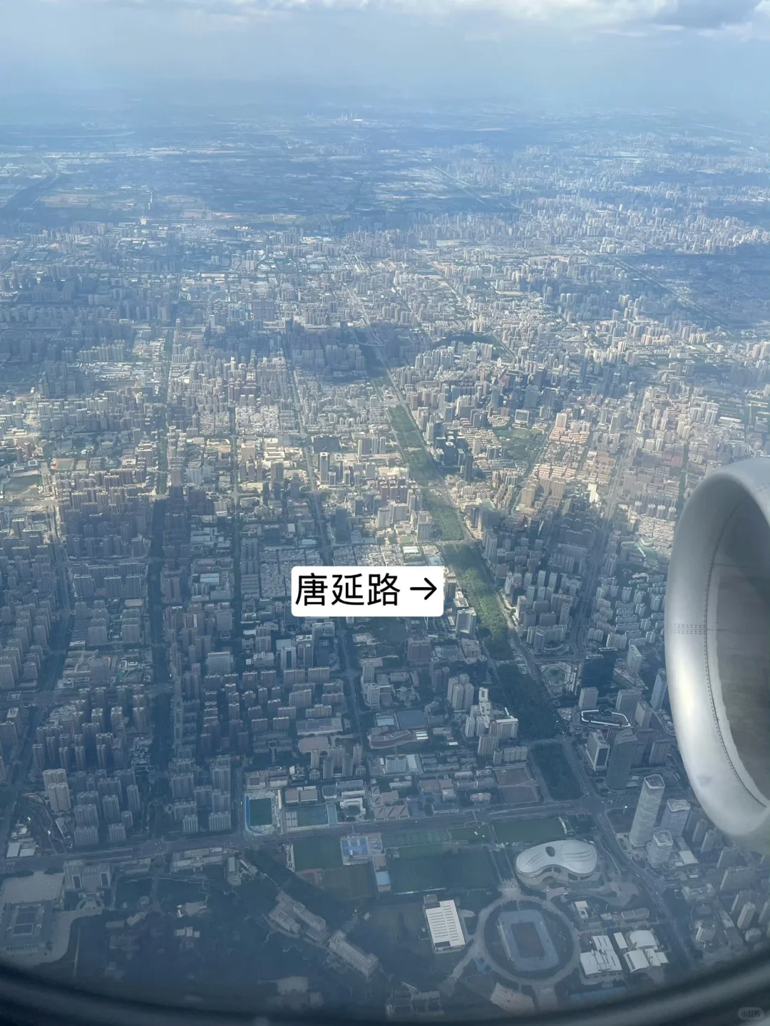 在飞机上看西安~