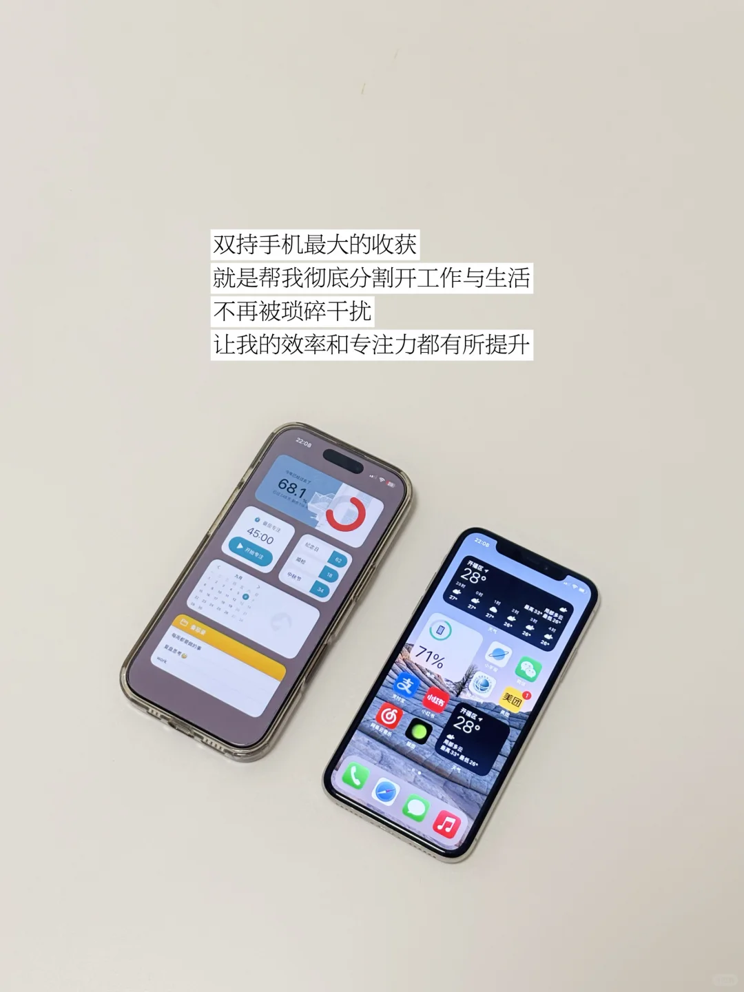 终于理解为啥越来越多人使用两台手机了