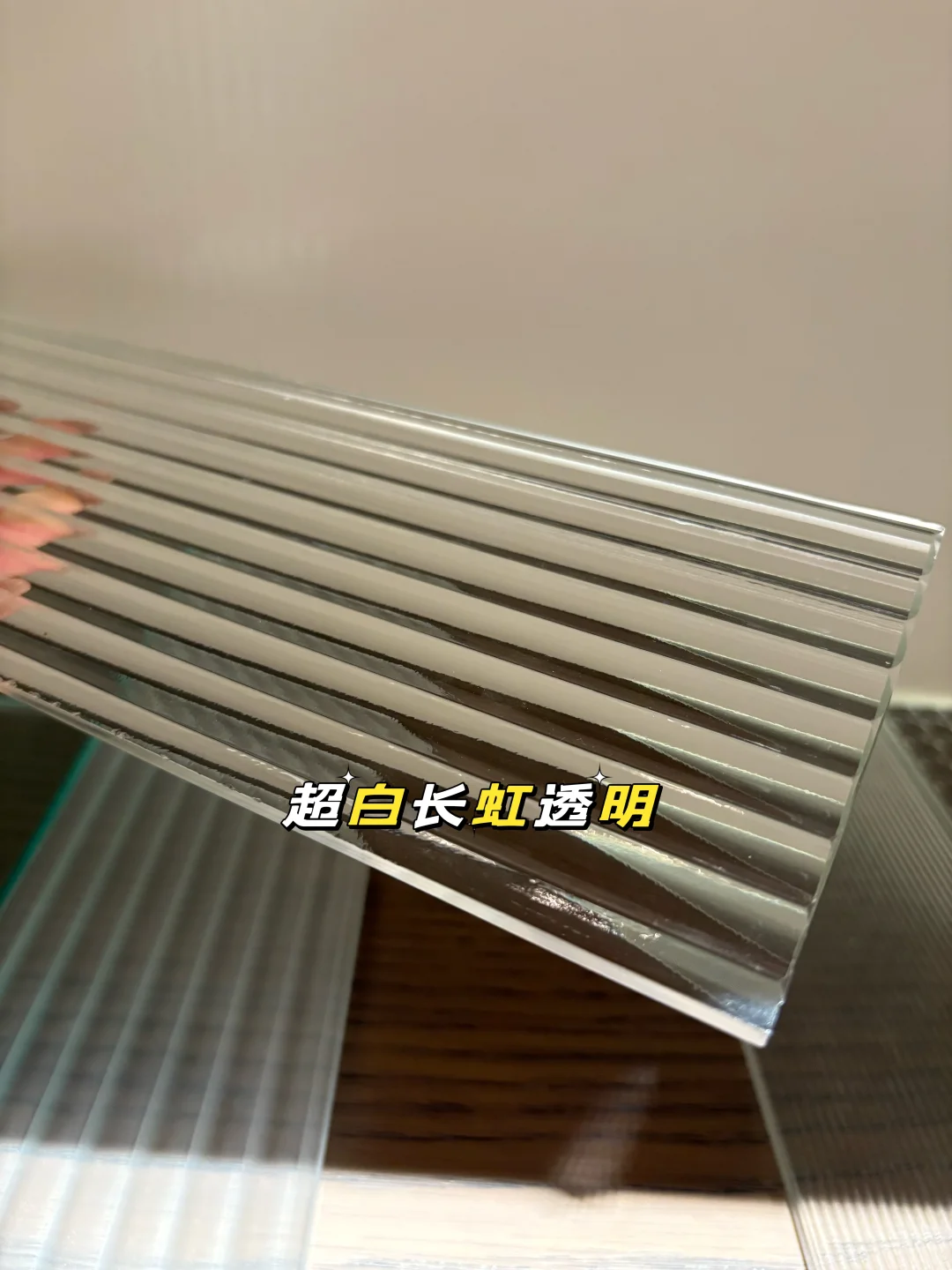 这九款超白玻璃，被夸爆啦！?