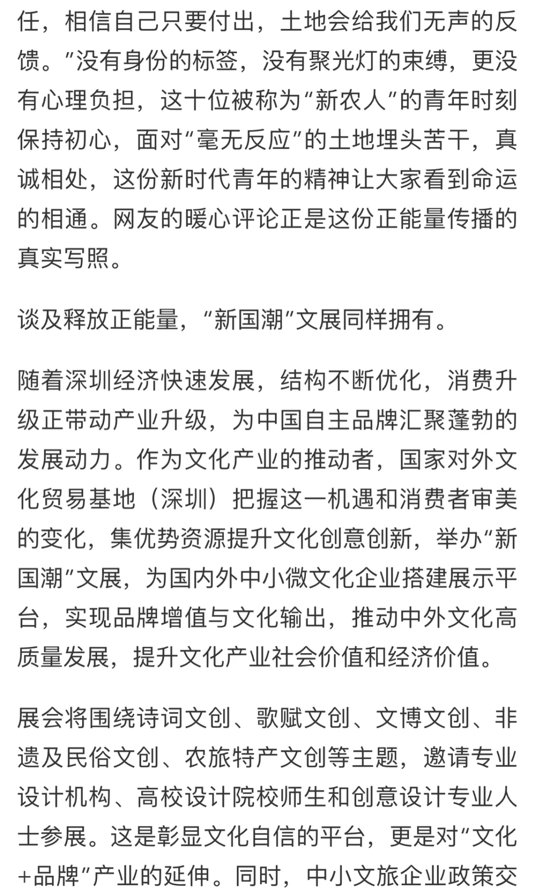 划重点啦 小童和弟弟会到现场！