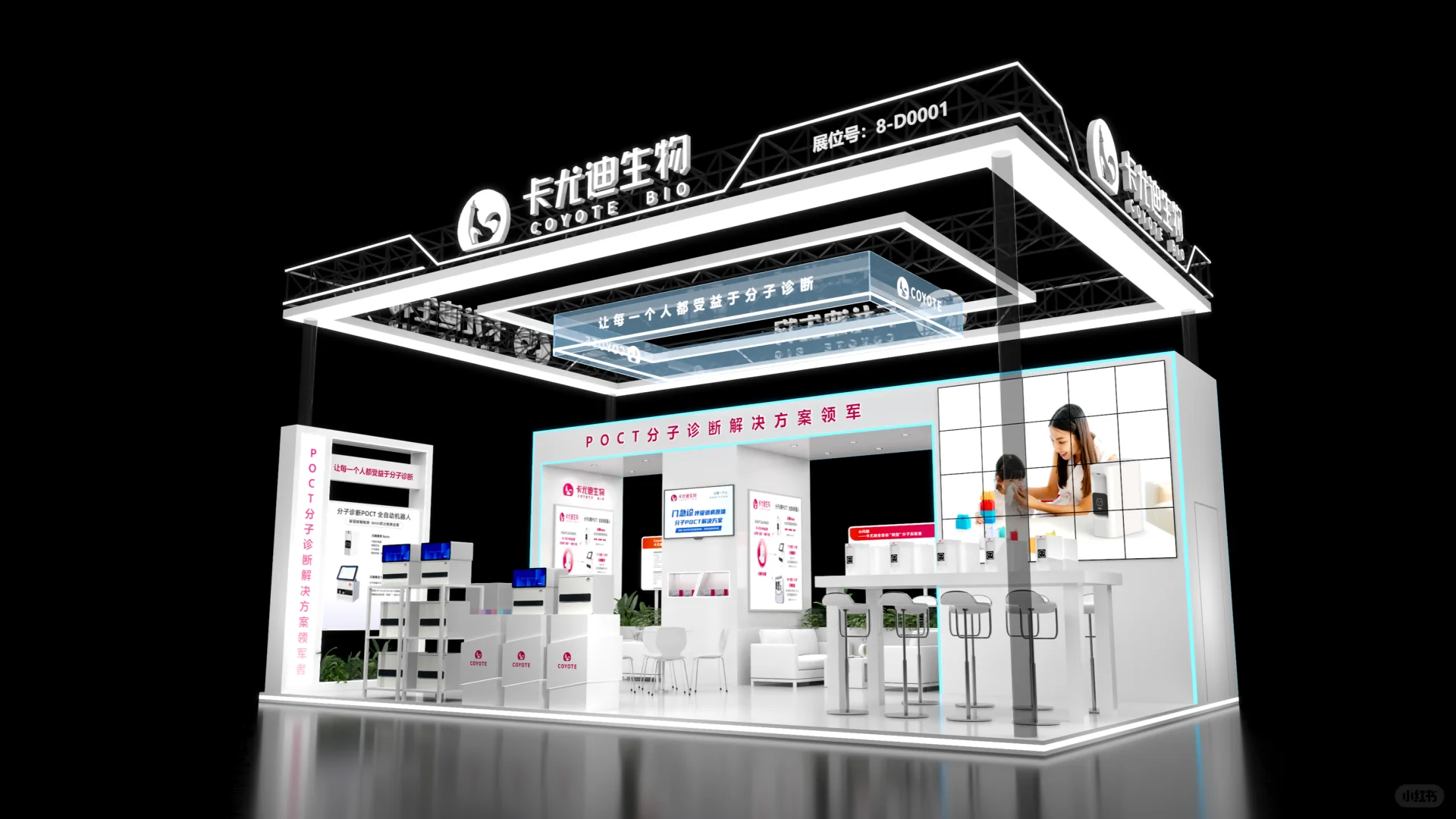 ?CIPM青岛药机展|医疗展|青岛展台设计搭建