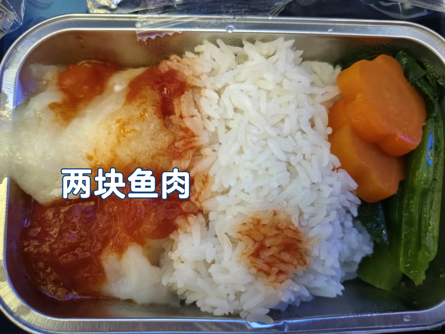 南航飞机餐海鲜餐测评，广州→北京