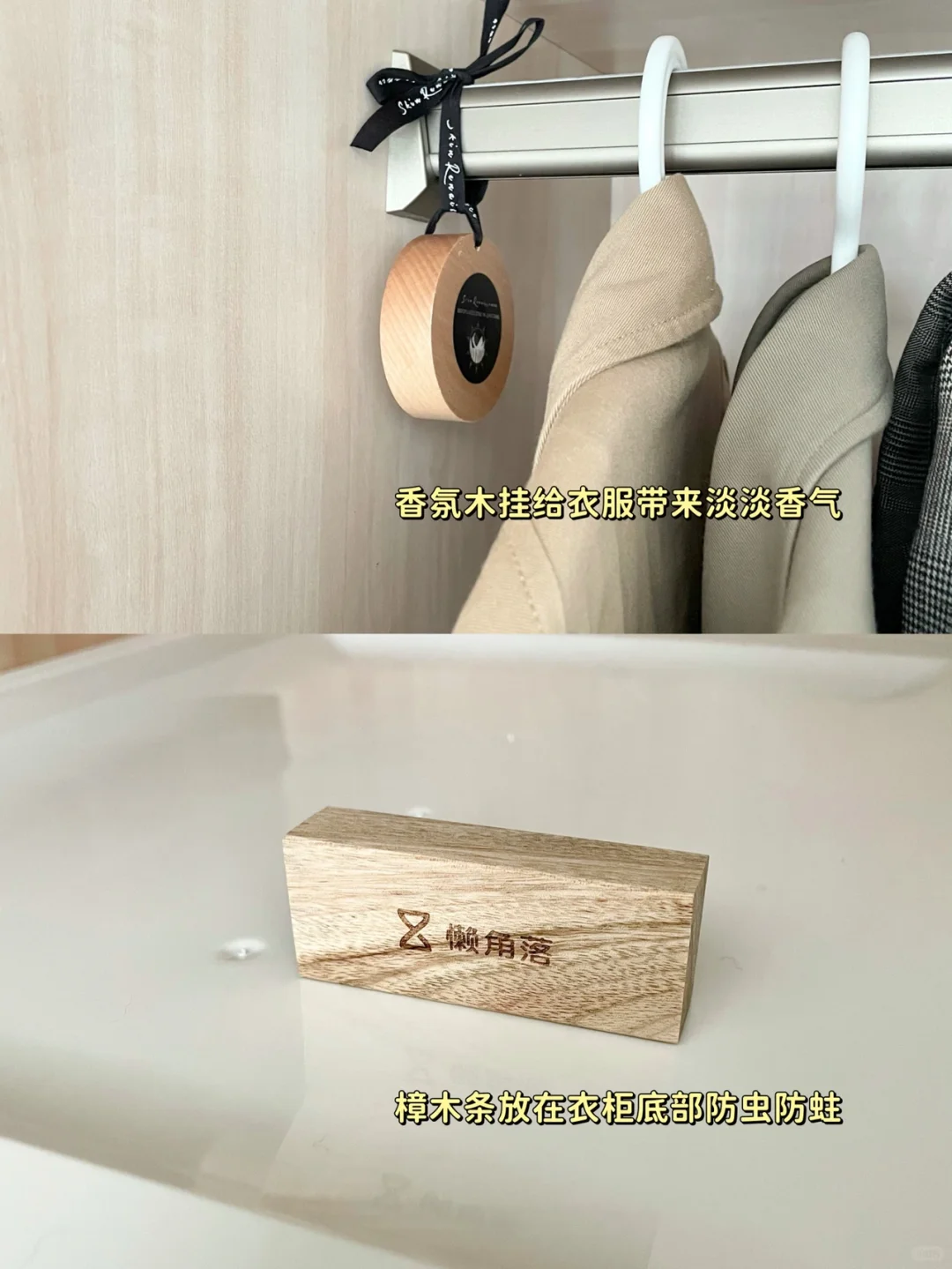 换季收纳|用了三年我才敢推荐的衣柜好物