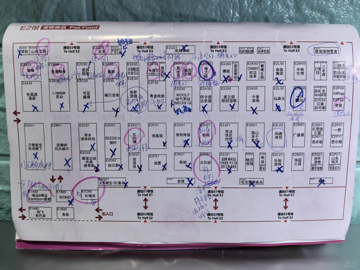 京宠展不集赞无痛薅羊毛攻略