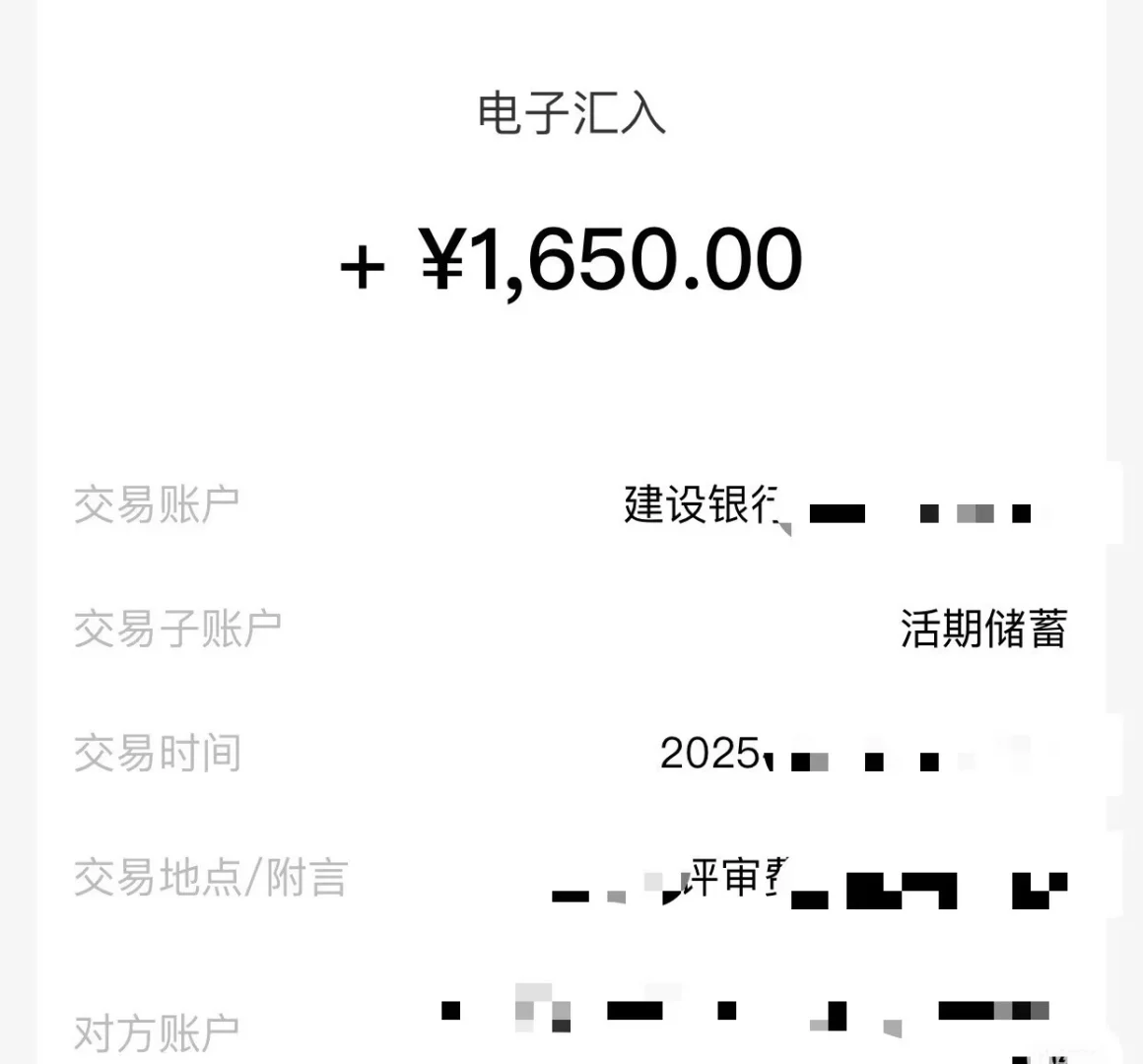 听劝入评标库,月赚3500!