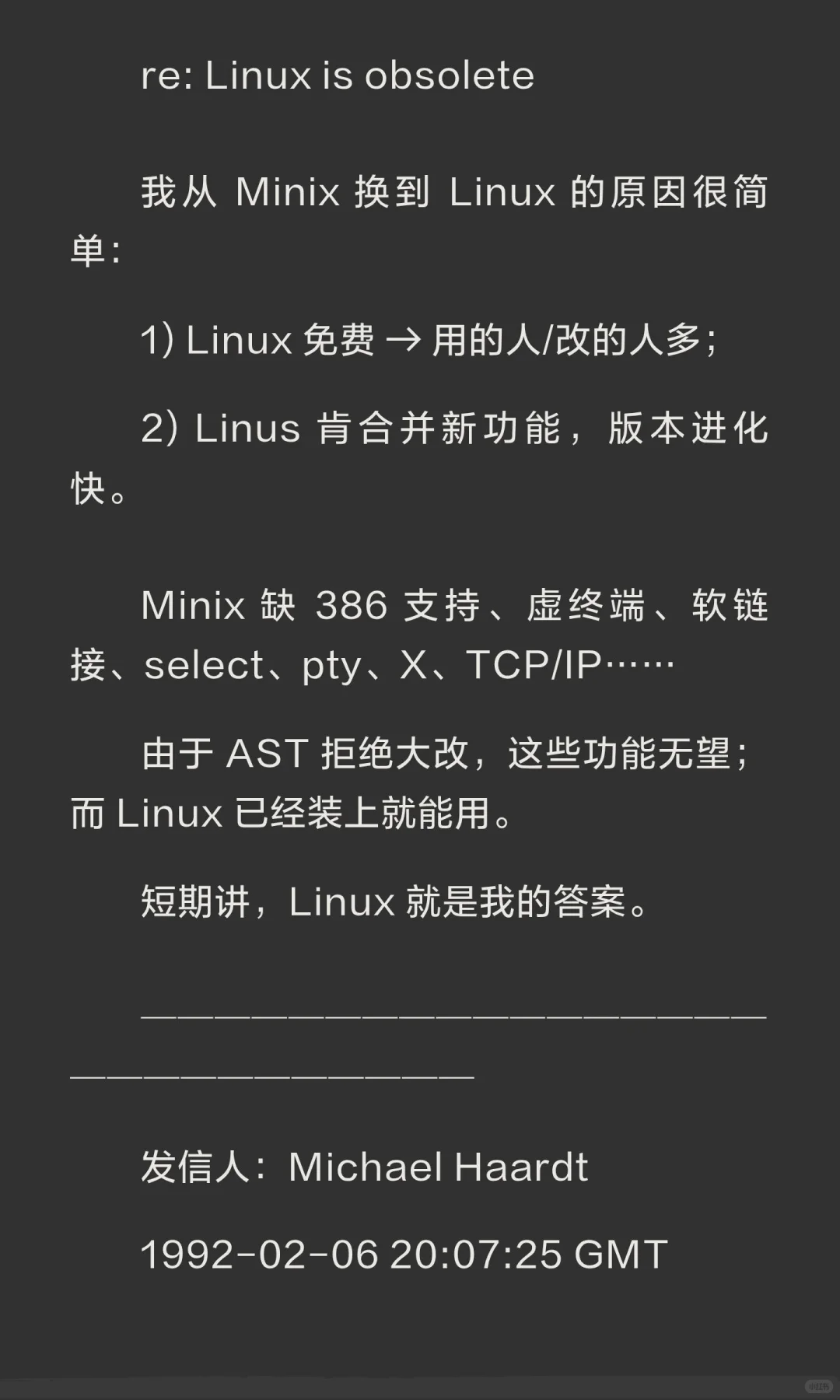 AndrewTanenbaum–Linus Torvalds论战