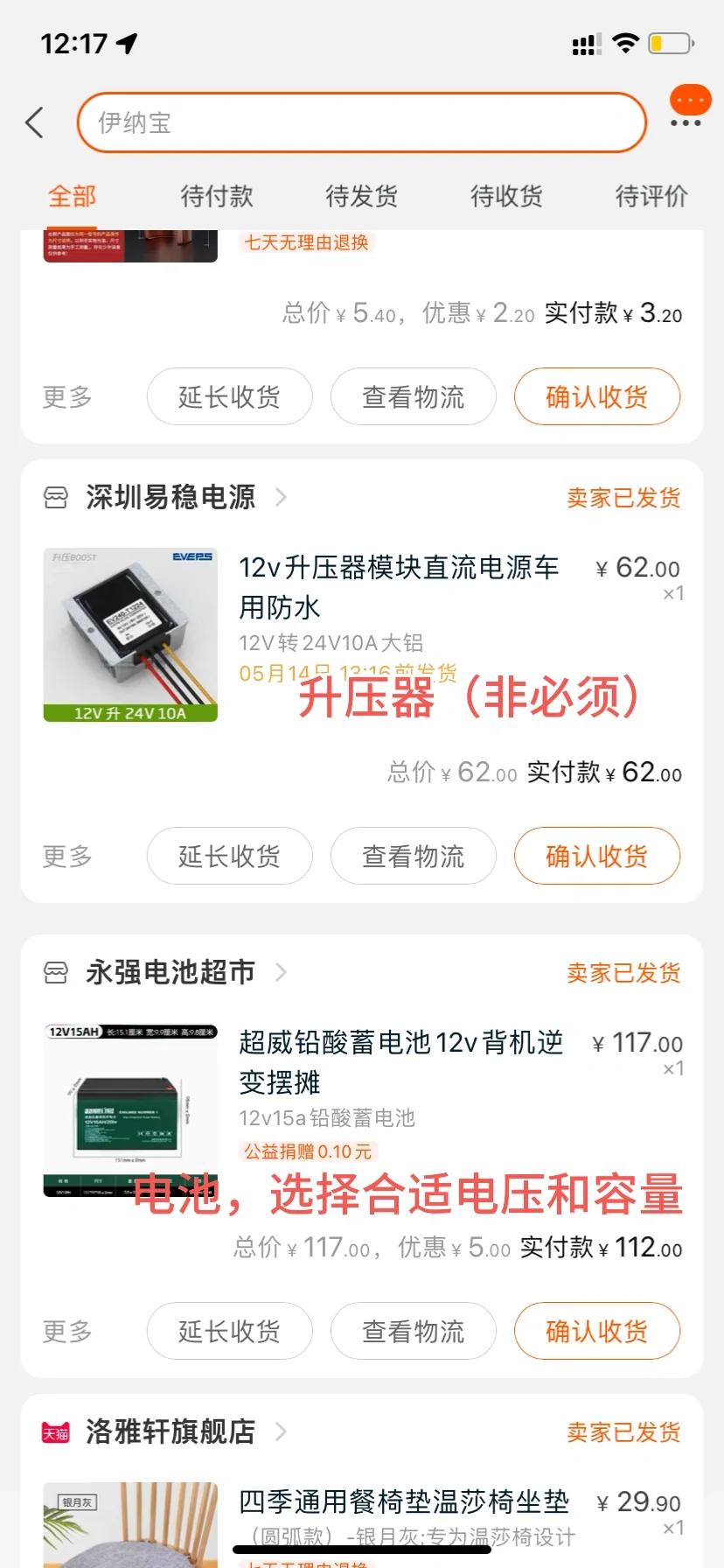 自己动手！小菜园太阳能自动滴灌系统！