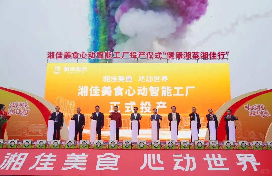 湘佳牧业股份与五洲恒通签订战略合作协议