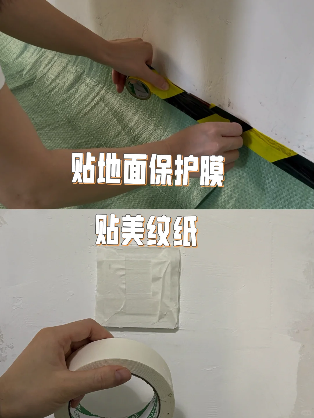 挑战自己刷墙成功，12㎡客厅墙面改造