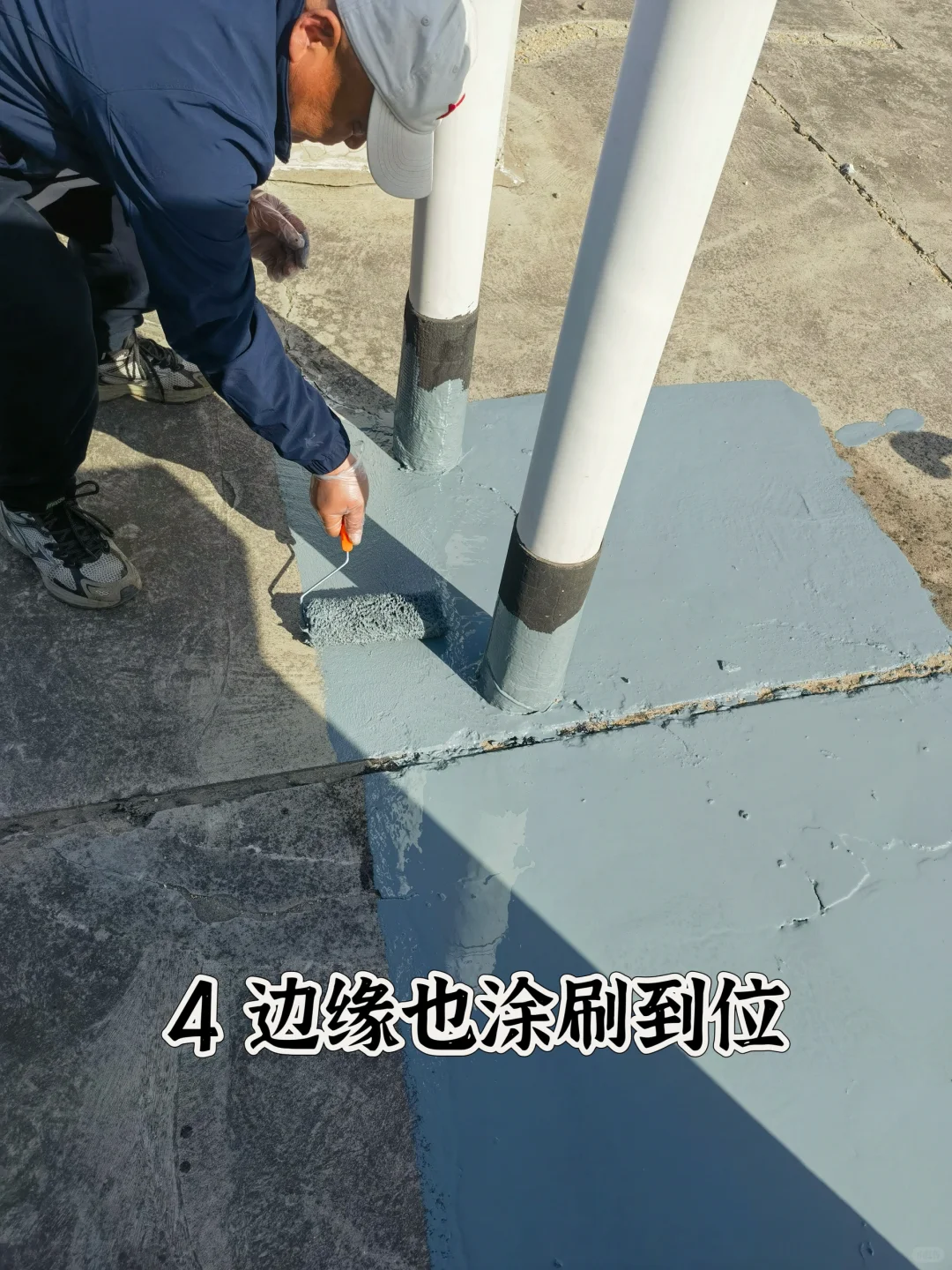 我家顶楼漏水后续