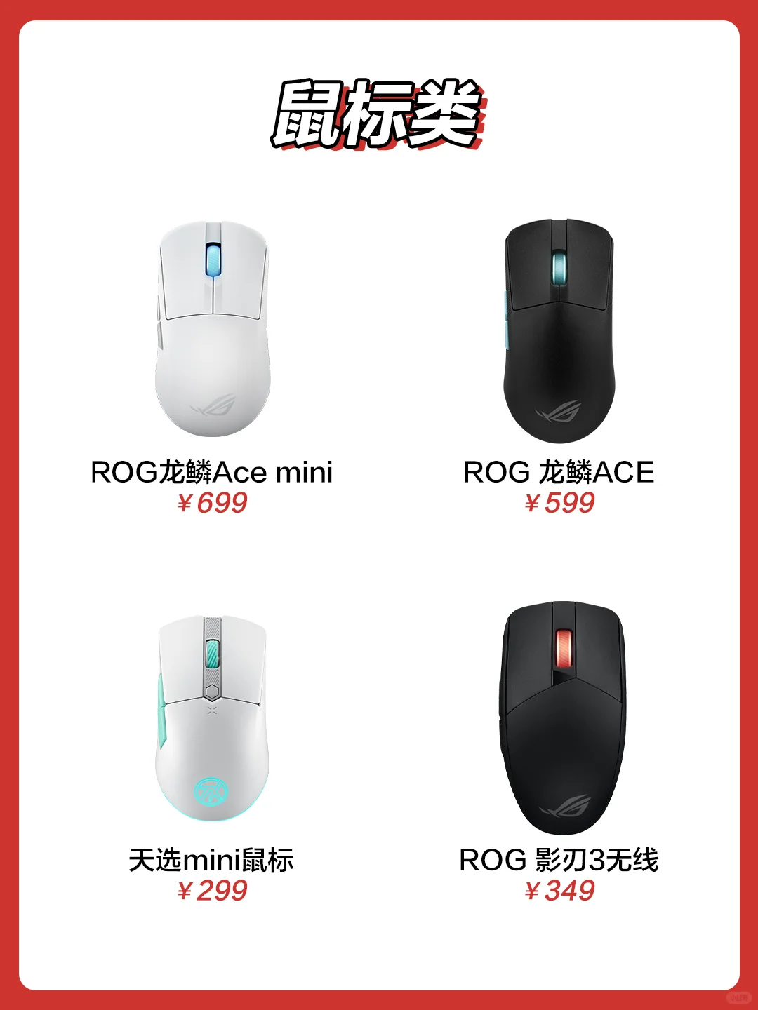 让ta感动一整年的新年礼物?