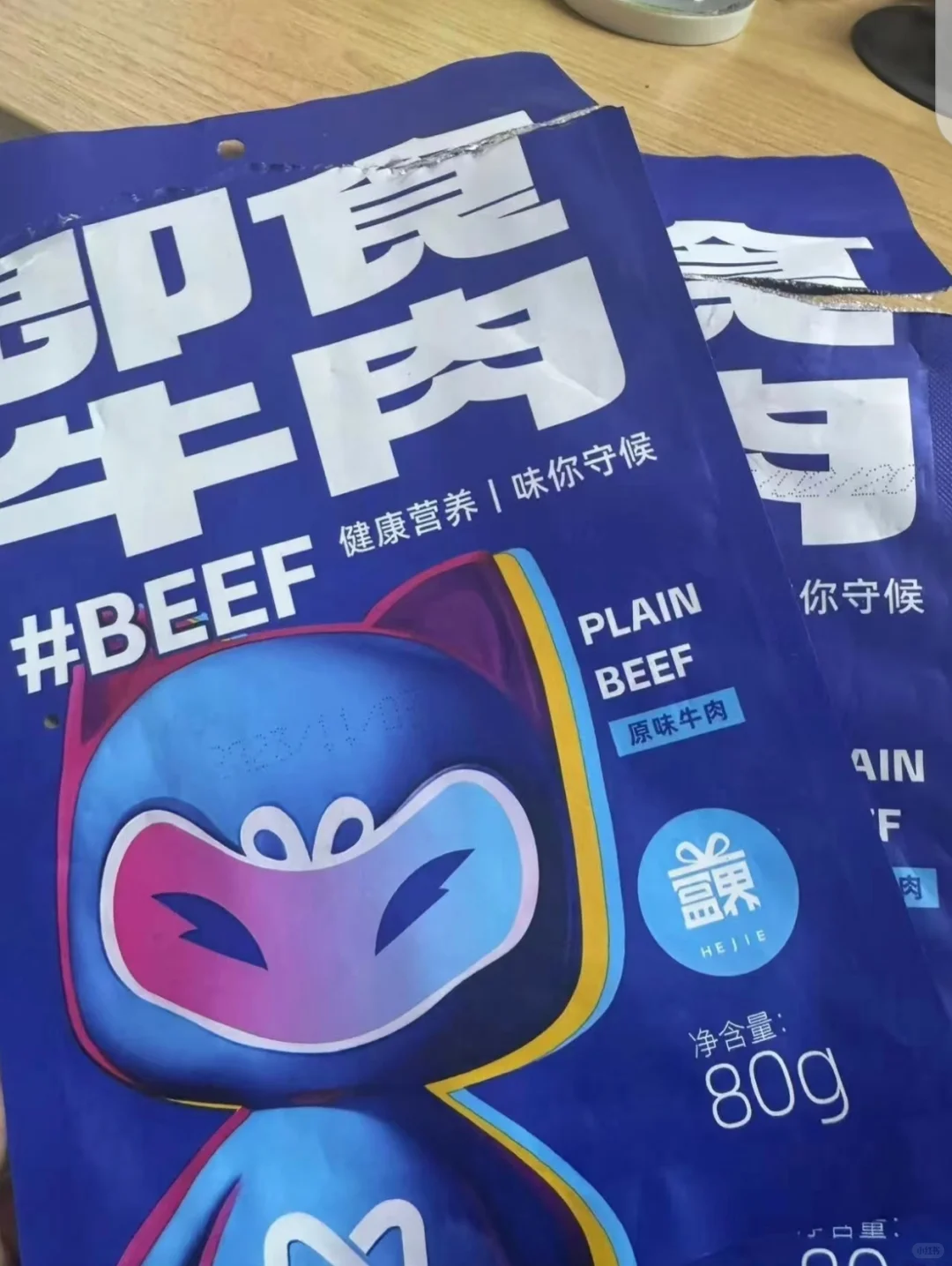 假如在宿舍把夜晚的夜宵换成牛肉…